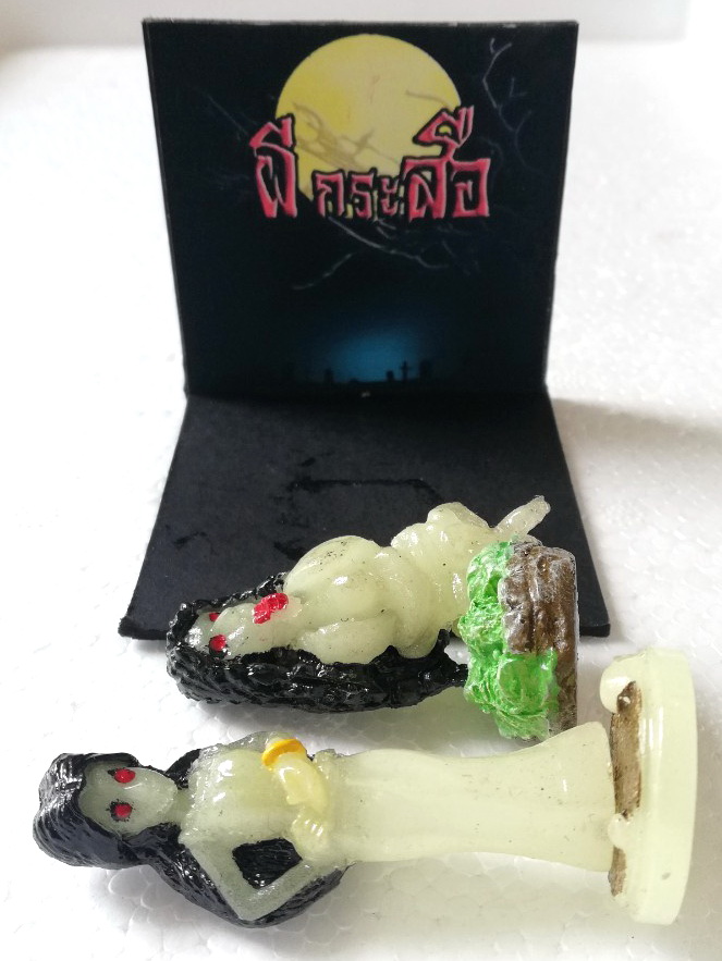 เซ็ทผีกระสือ พร้อมนางรำพึง รุ่นสีเรืองแสง พร้อมฉาก งานแฮนด์เมด จาก MGC ชิ้นงานเรซิ่นทำสีบางส่วน ขนาดตามภาพ Thailand Handmade Toy, Collectible handmade ghost toy,Glow in the Dark