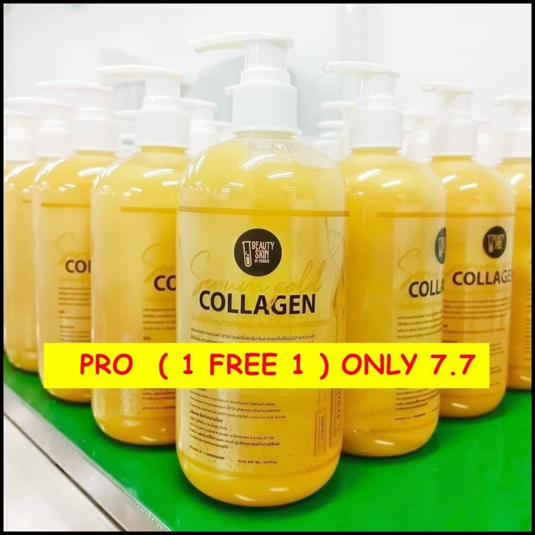 เซรั่ม คอลลาเจนโกลด์ 250 กรัม ขวดใหม่ คุ้มสุดๆ ช่วยปรับผิวกระจ่างใส ยกกระชับใบหน้า สัมผัสได้ตั้งแต่ครั้่งแรกที่ได้ใช้