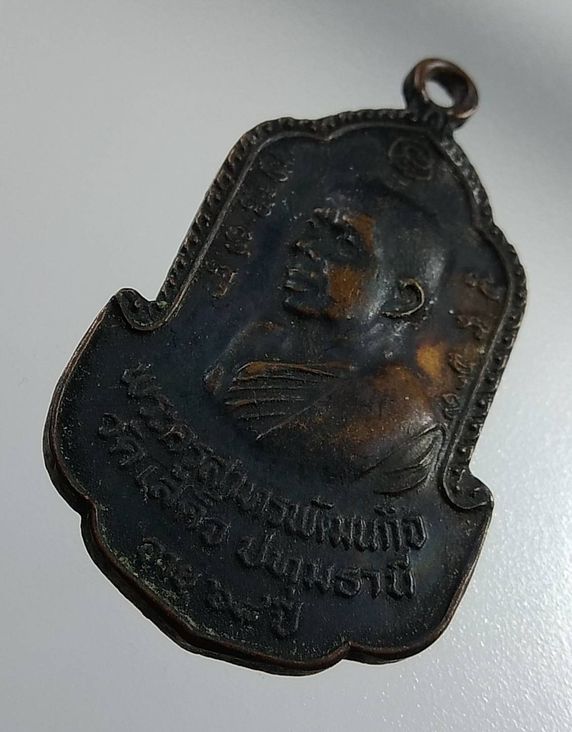 A1685 หลวงพ่อลมูล (พระครูสาทรพัฒนกิจ) วัดเสด็จ จ.ปทุมธานี หลัง จอมพลสฤษดิ์