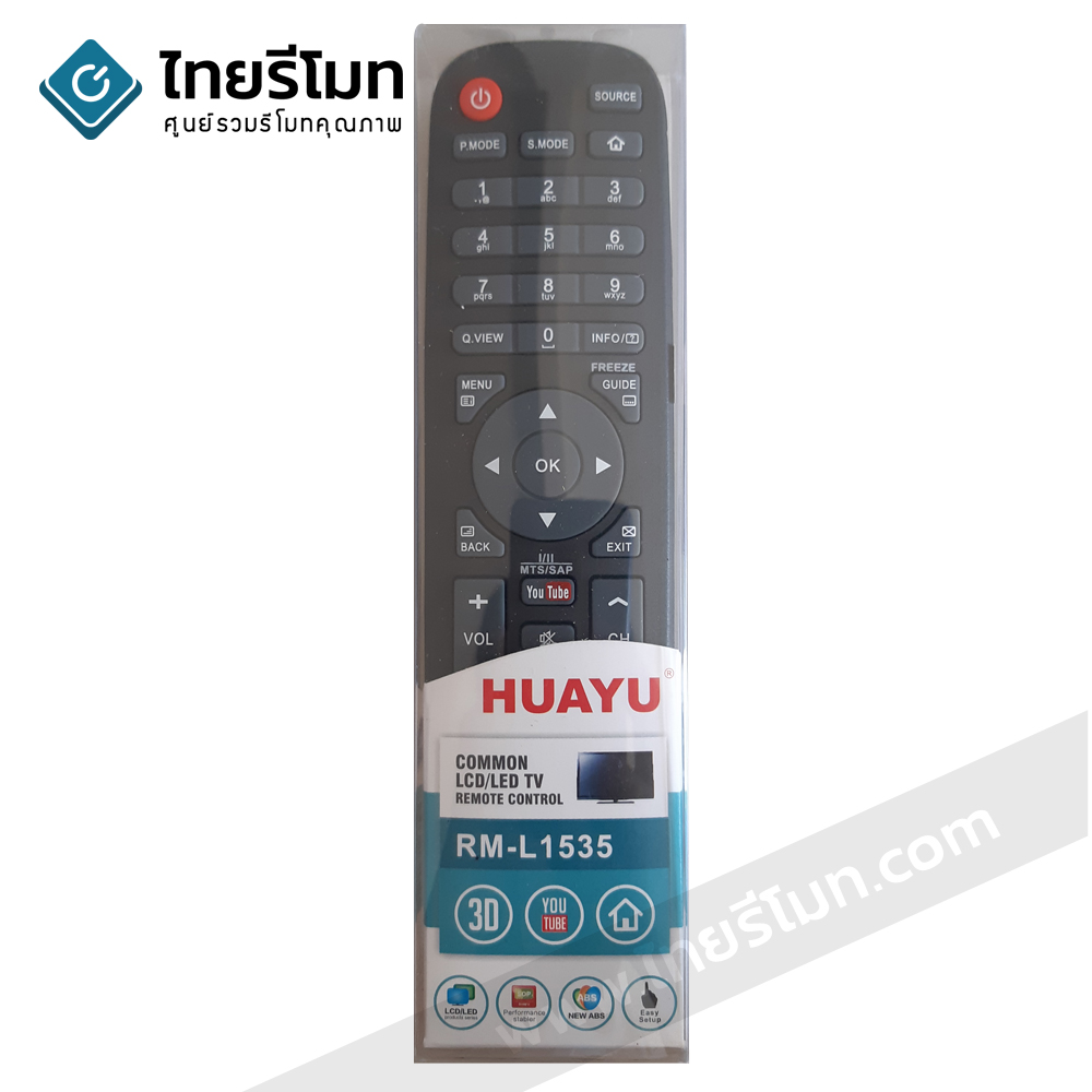 รีโมททีวี Haier SMART TV ใช้กับสมาร์ททีวี ไฮเออร์รูปทรงแบบนี้ได้ทุกรุ่น (มีปุ่มYouTube) รุ่นL1535
