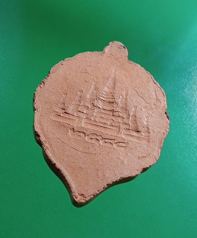 ผ2981 พระเนื้อดิน ท่านพ่อลี วัดอโศการาม จ.สมุทรปราการ พิมพ์ใบโพธิ์ ปี2548