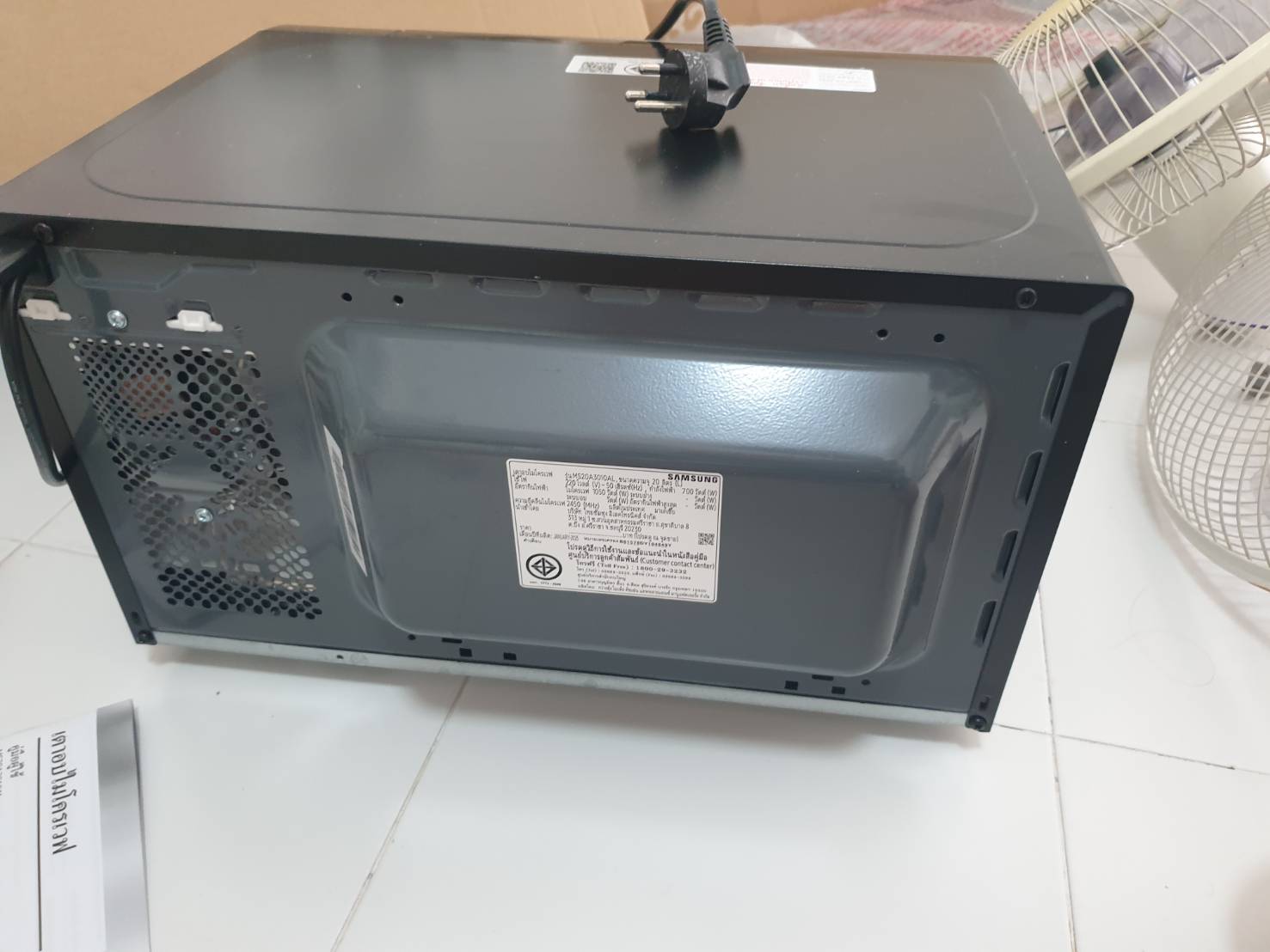 ไมโครเวฟ SAMSUNG MS20A3010AL/ST 20 ลิตร... ประกันยังเหลือ