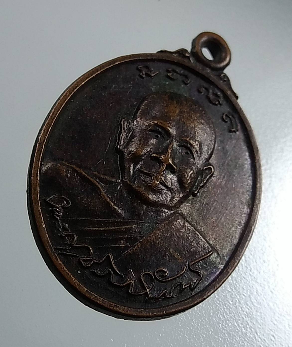 A1706 หลวงพ่อชุบ วัดคลองเตยใน กรุงเทพฯ ปี2526