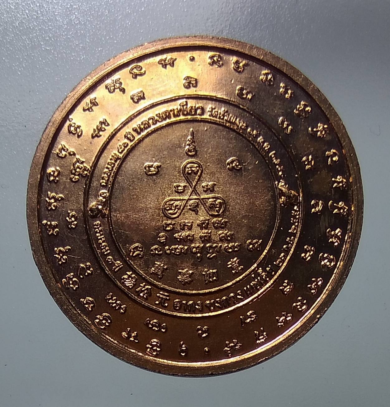 A1210 เหรียญหลวงปู่ทวด หลวงพ่อเขียว วัดห้วยเงาะ จ.ปัตตานี ปี2550