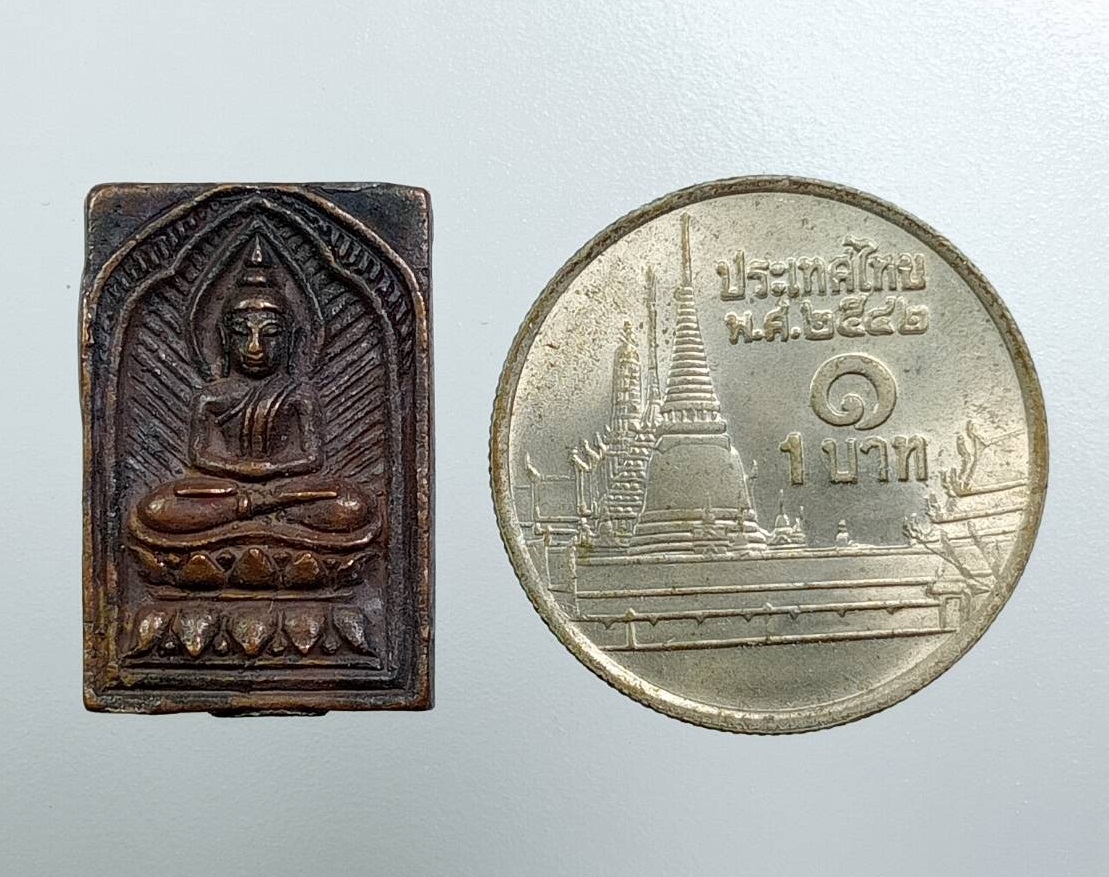 A7906 พระพิมพ์ประภามณฑล รุ่นรัศมีธรรม หลวงพ่อรักษ์ อนาลโย วัดสุทธาวาสวิปัสสนา จ.อยุธยา ปี2555