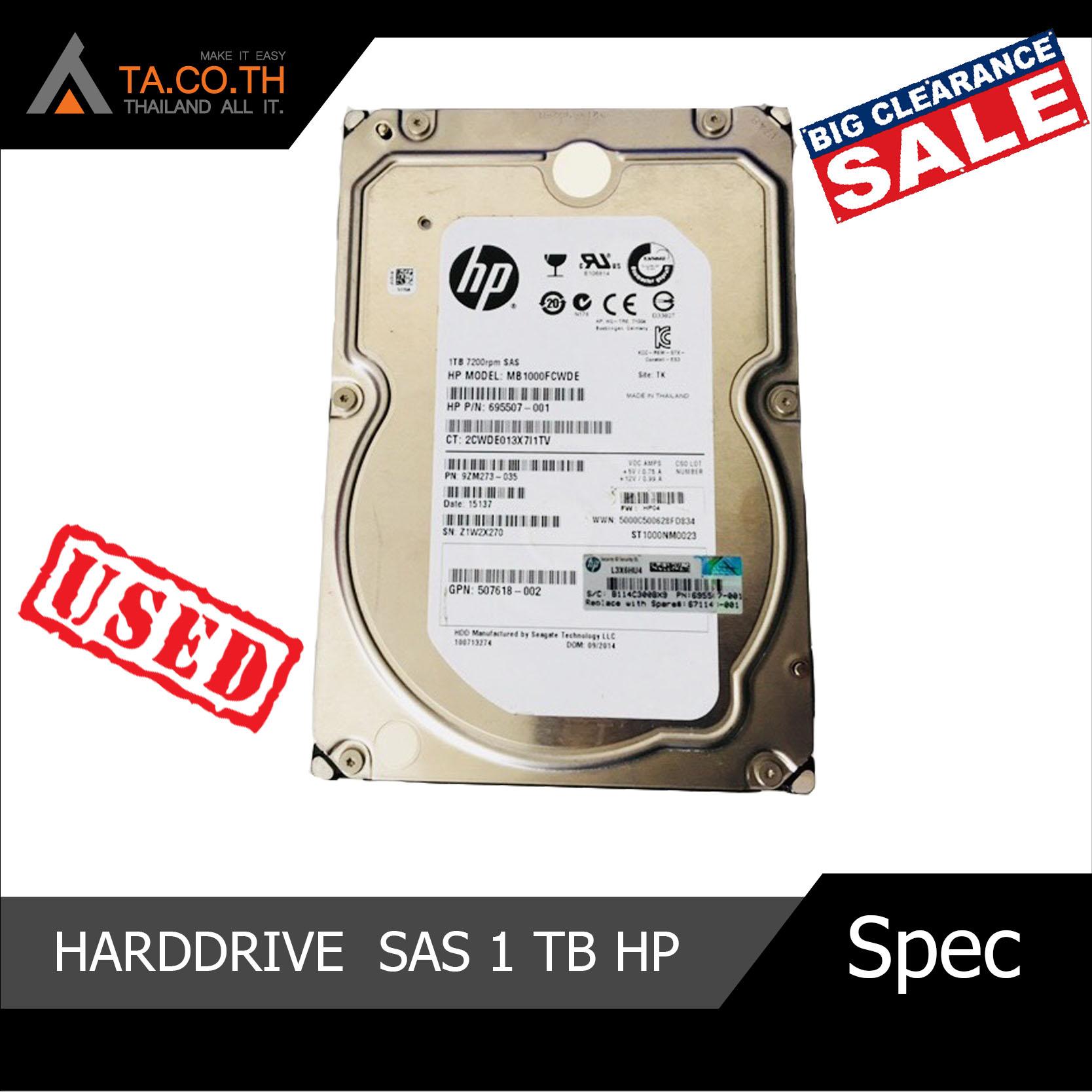 HARDDRIVE SAS 1 TB HP