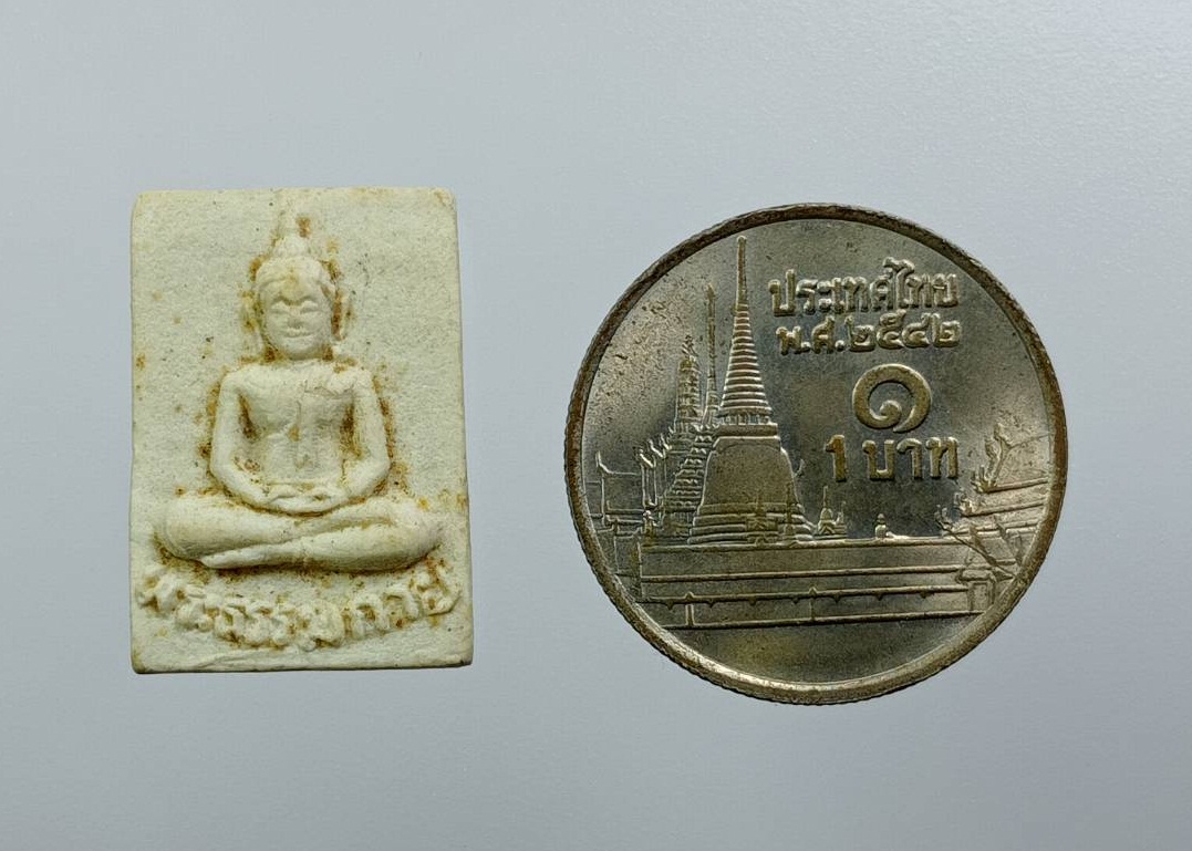 ผ3128 พระธรรมกาย 100 ปี วัดปากน้ำ ภาษีเจริญ กรุงเทพฯ ปี2527