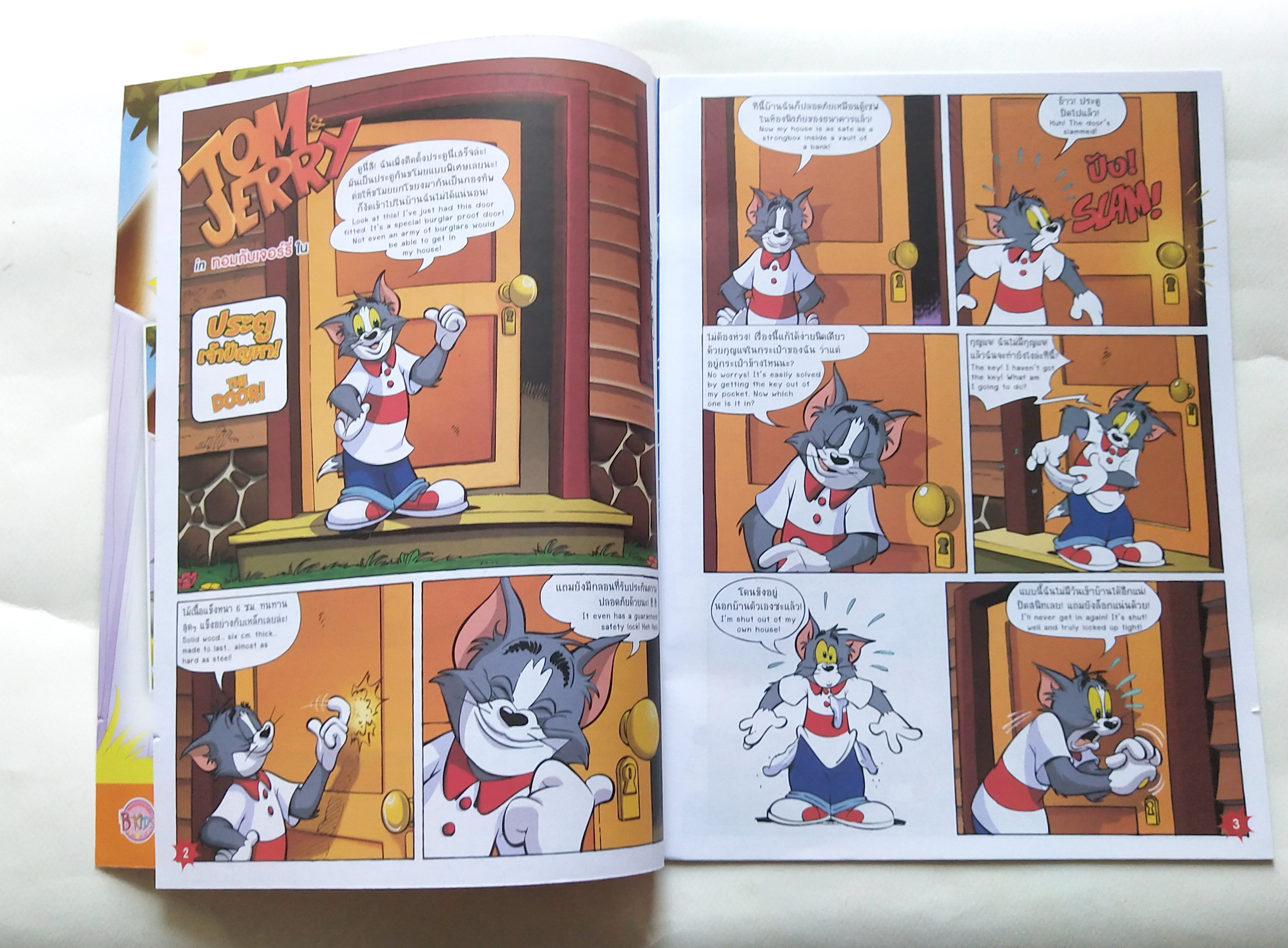 หนังสือการ์ตูนเก่า** บริเวณสันด้านล่างด้านที่เปิดมีรอย มัดเขือกหนังสือ ตามภาพ, แถม โปสเตอร์ที่หน้ากลาง Tom and Jerry เล่ม 32 ฉบับ มีนาคม ถึง เมษายน 2560 สนุกสนานและเรียนรู้ 2 ภาษาไทย-อังกฤษ