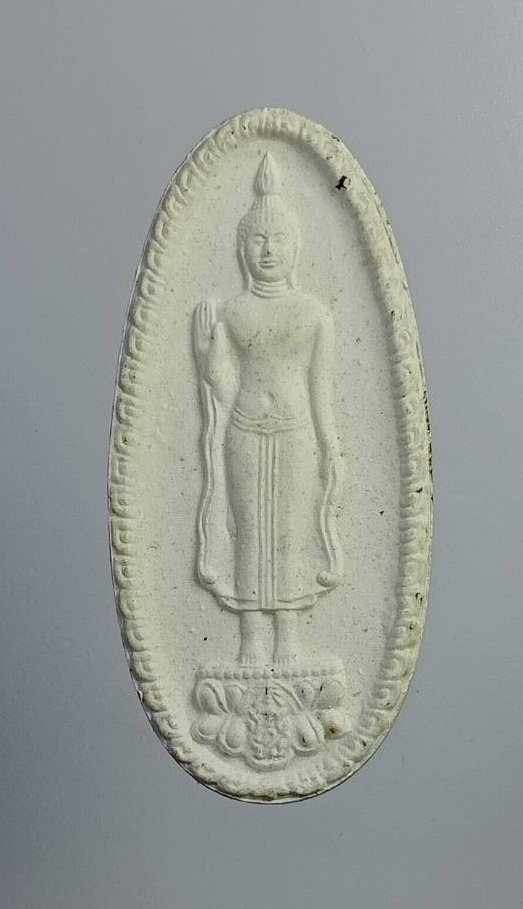 ผ1763 พระพุทธกาญจนพรสยามภูมิ พระราชทาน วปอ. ปี2539