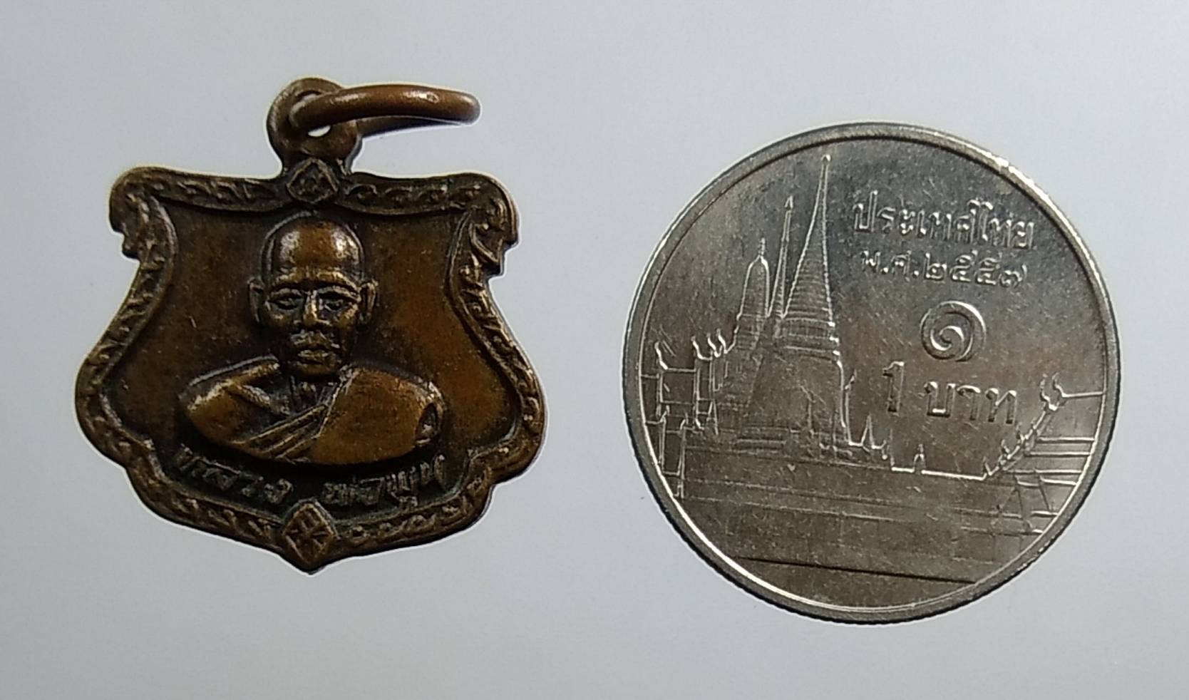 A1396 หลวงพ่อพูน วัดหนองตางู จ.อุทัยธานี