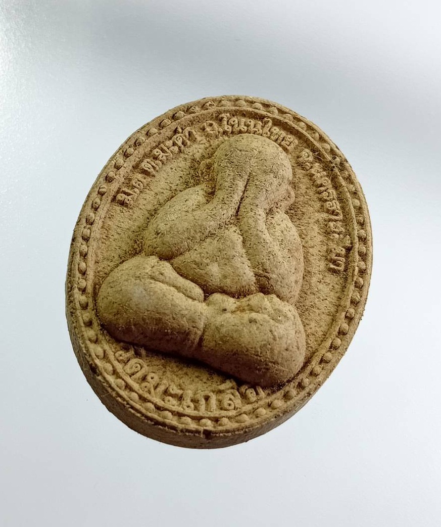 ผ3319 พระปิดตา วัดมะเกลือ จ.นครราชสีมา