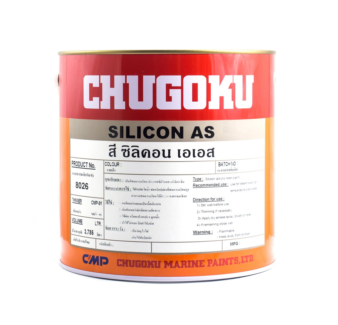 ซิลิคอน เอเอส SILICON AS
