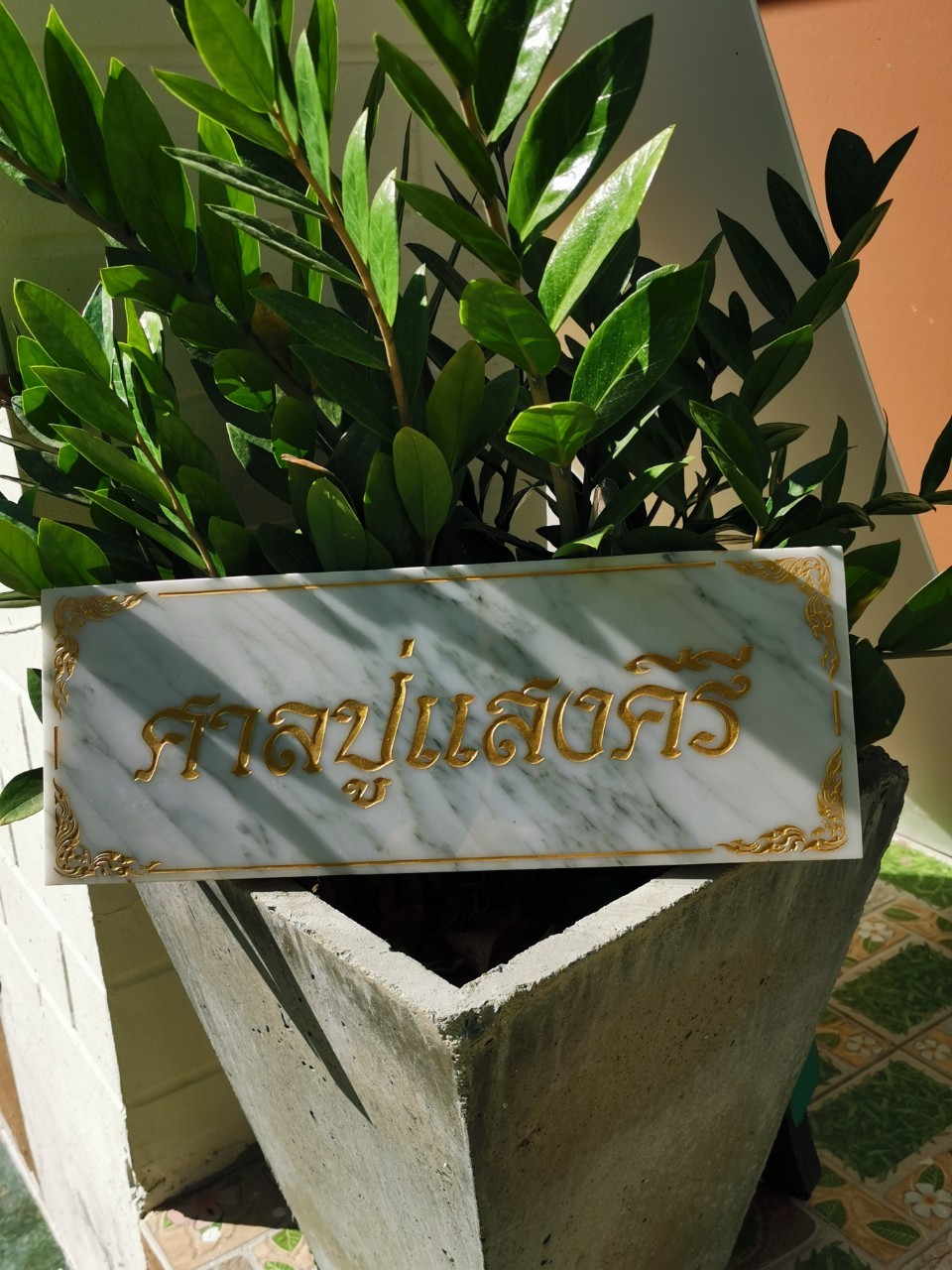 งานหินอ่อนกัดกรด ศาลปู่แสงคีรี