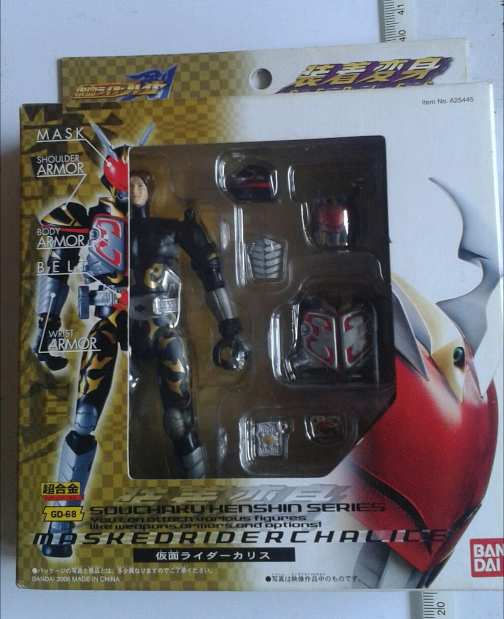 มาสค์ไรเดอร์ เกาะเหล็ก คาลิส Die Cast Masked Rider Chalice