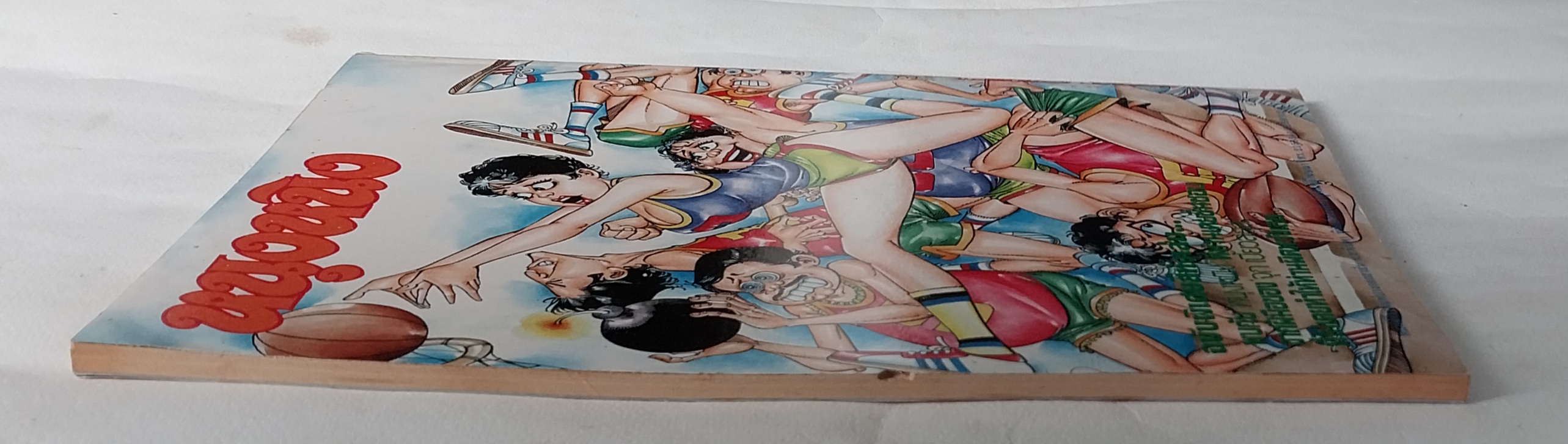 หนังสือการ์ตูนเก่าสันปกมีตำหนิตามภาพ จี้เส้น ฉบับรวมเรื่อง หนุงหนิง ฉบับพิเศษสีทั้งเล่ม พบกับหนุงหนิงที่ท่านเคยชื่นชอบจากฝีมือของจุกเบี้ยวสกุลที่ไม่เคยทำให้ท่านผิดหวังเลย ราคาปก 25 บาท