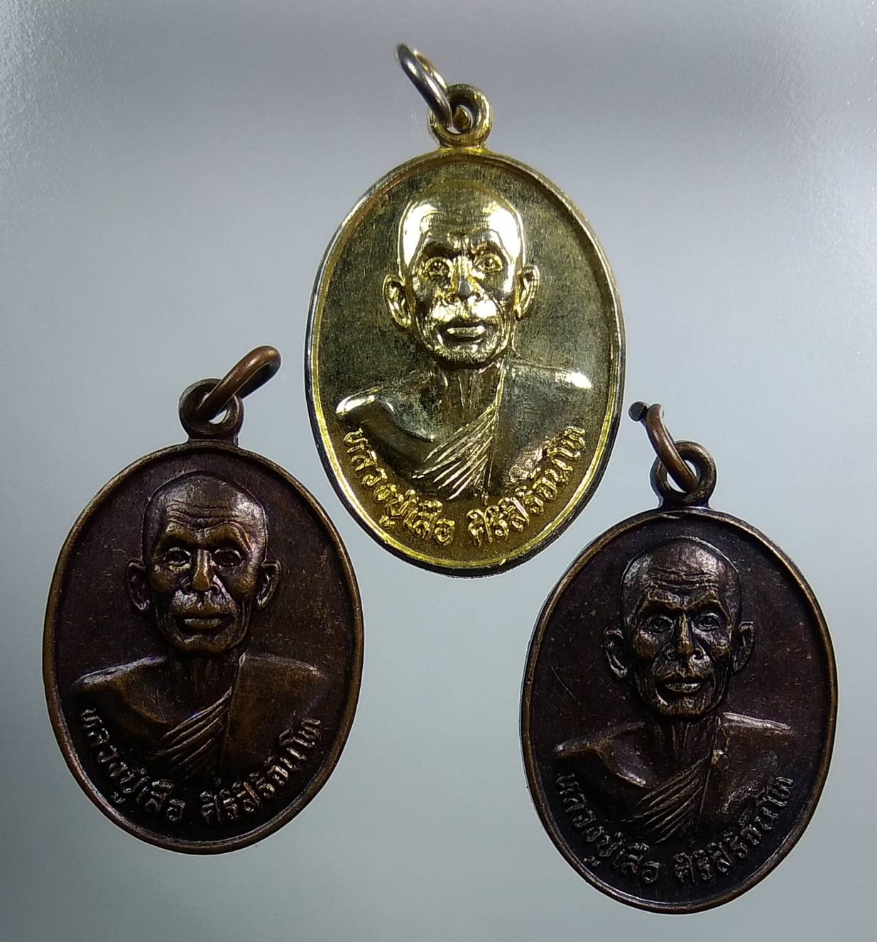 A1382 หลวงปู่เสือ วัดเฉลิมพระเกียรติฯ จ.ขอนแก่น รุ่น1