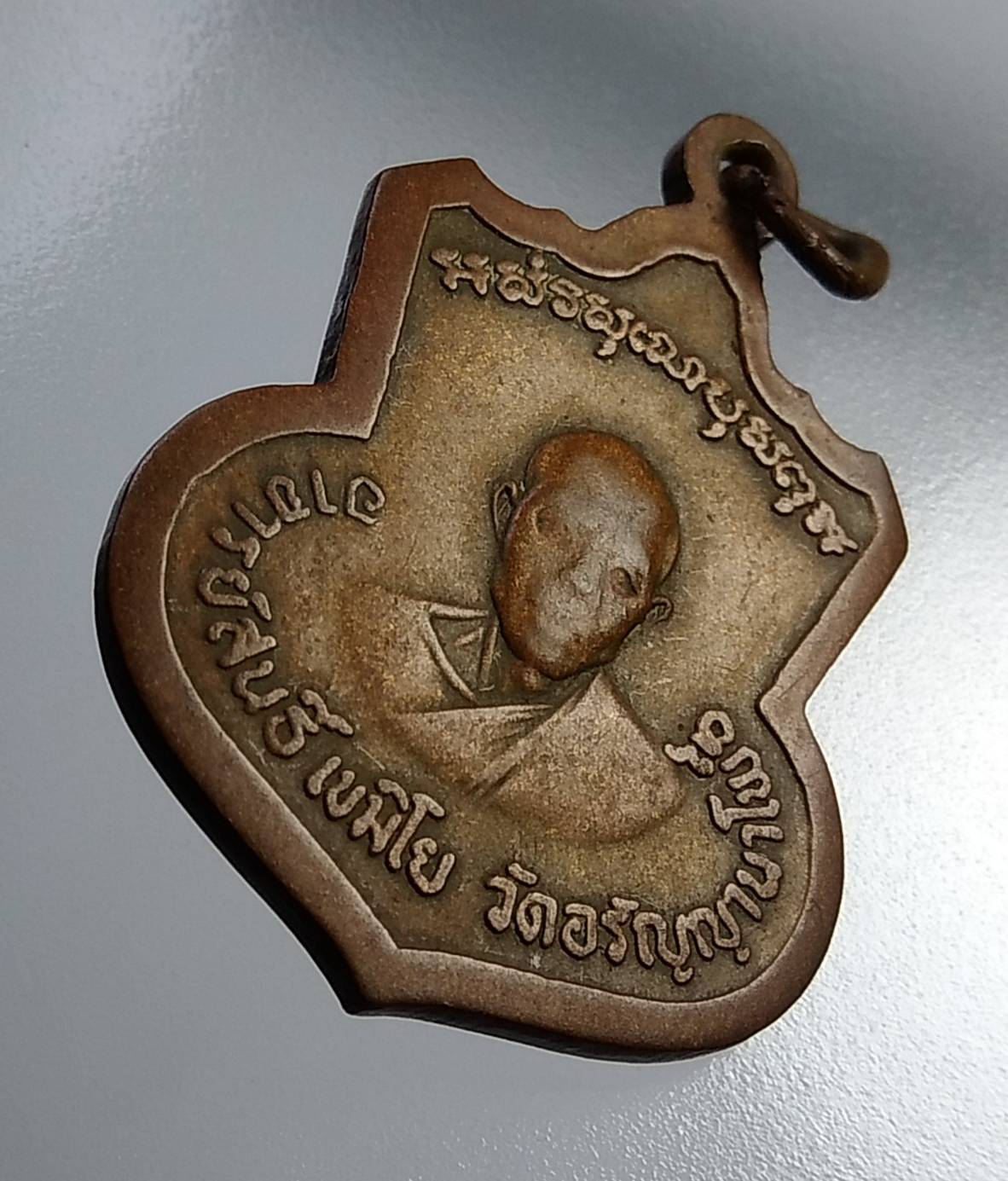 A842 หลวงปู่สีทัตถ์ หลวงพ่อสนธิ์ วัดอรัญญานาโพธิ์ จ.นครพนม ปี2518