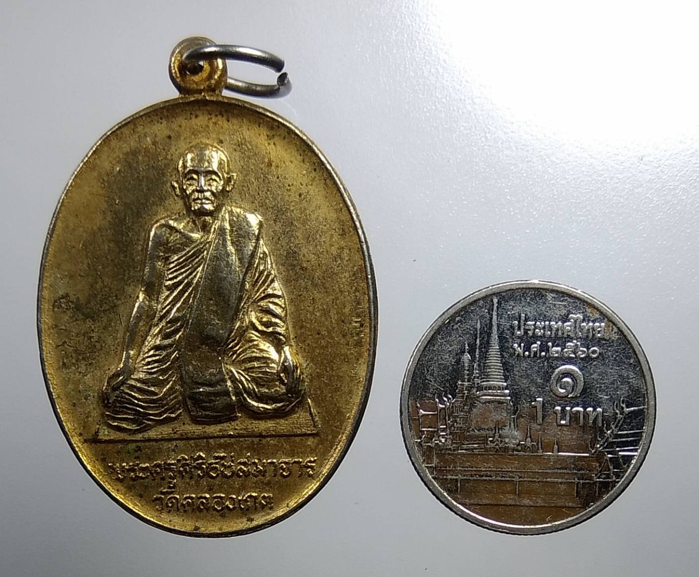 A1541 หลวงปู่บุญตา วัดคลองเกตุ จ.ลพบุรี ปี2529