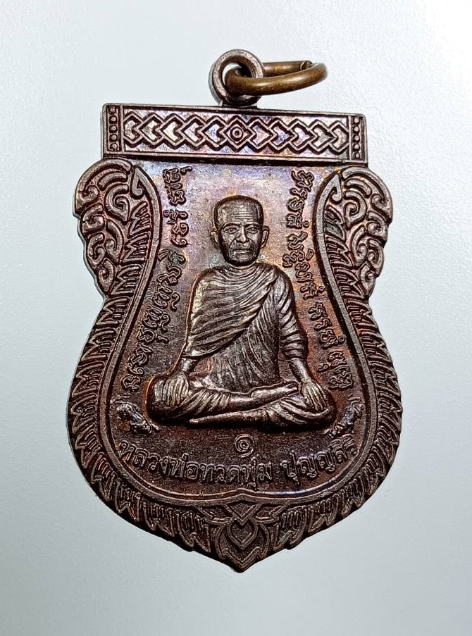 A8373 หลวงพ่อทวดพุ่ม หลังพระอาจารย์แดง วัดไร่ จ.ปัตตานี ปี2541