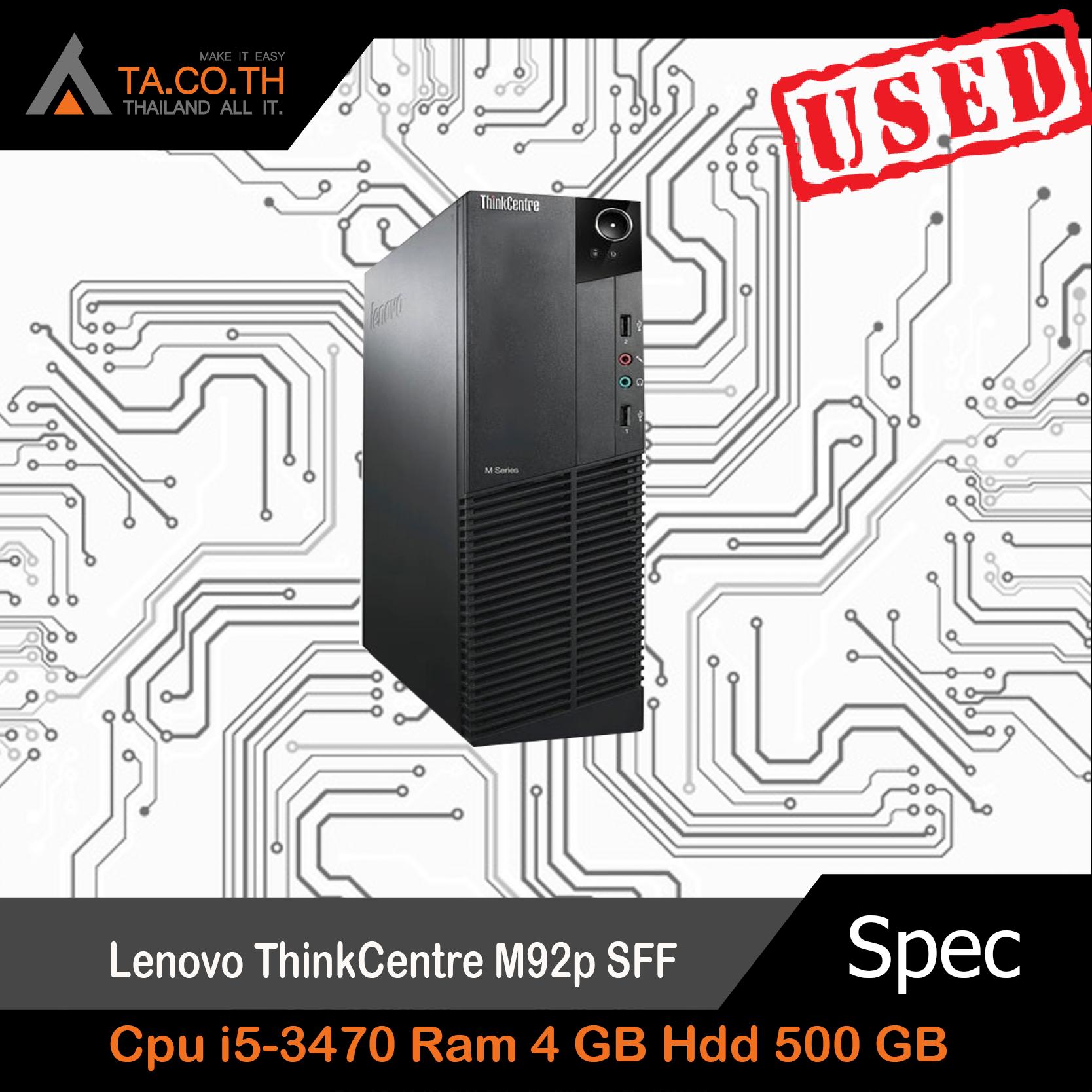 Lenovo ThinkCentre M92p SFF