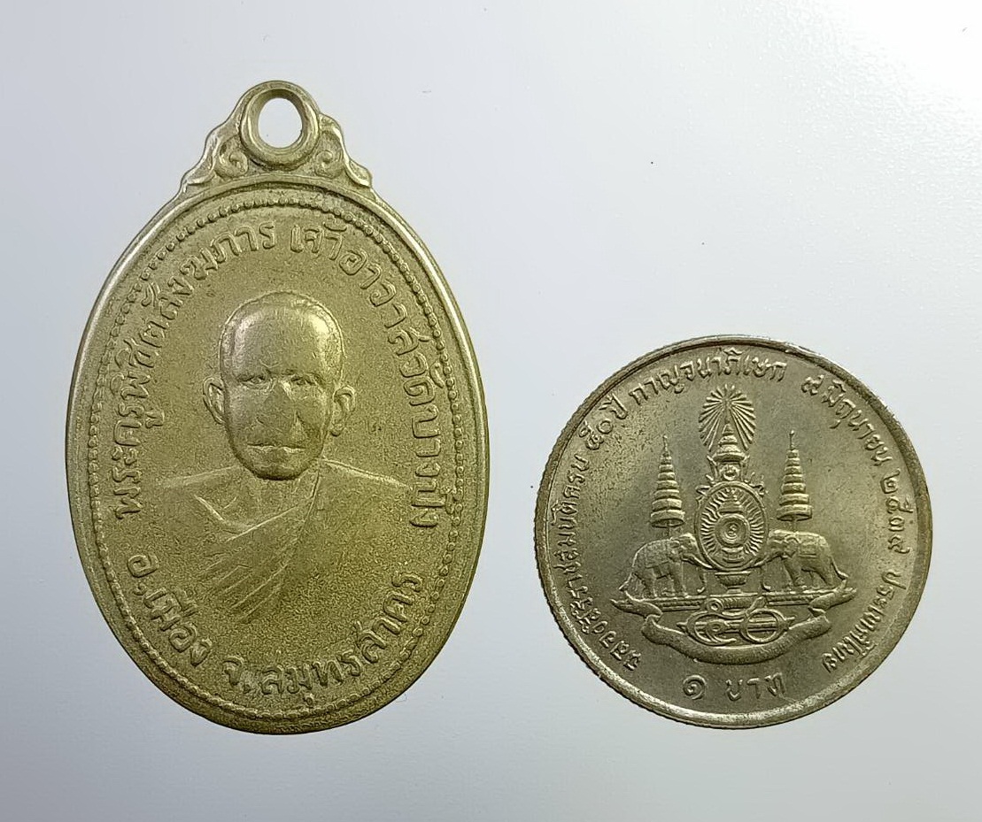 A7273 พระครูพิชิตสังฆการ (หลวงพ่อชิต) วัดบางปิ้ง จ.สมุทรสาคร