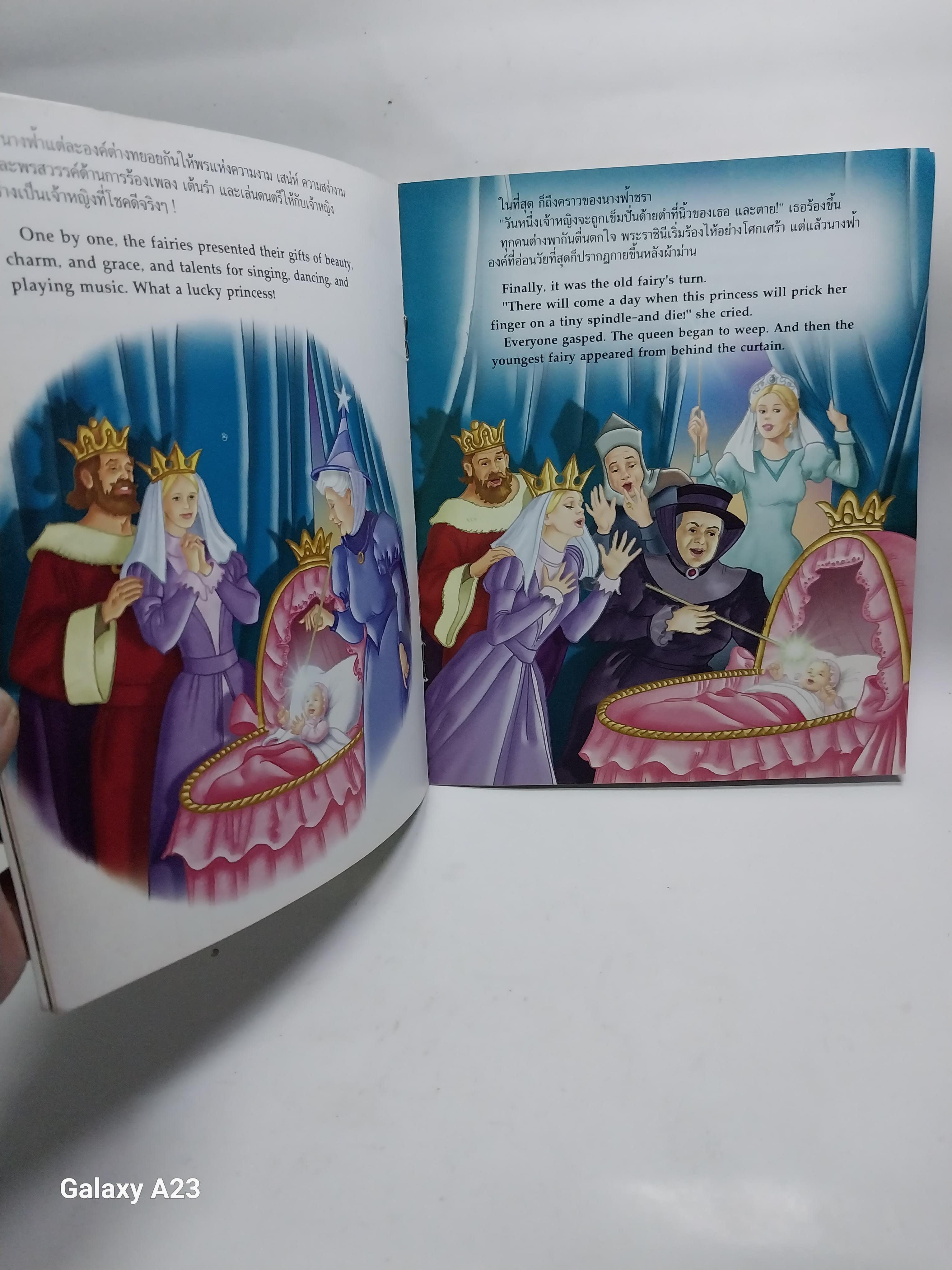 มีหลายภาพ หนังสือนิทาน บาร์บี้เจ้าหญิงนิทรา 2 ภาษา Barbie Sleeping Beauty โดย Sue Kassier