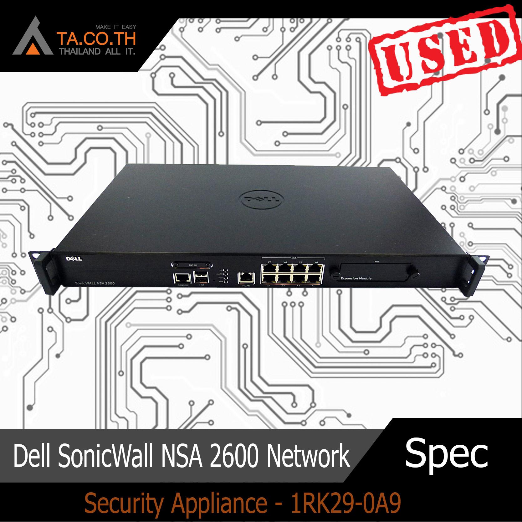 Dell SonicWall NSA 2600 Network Security Appliance - 1RK29-0A9