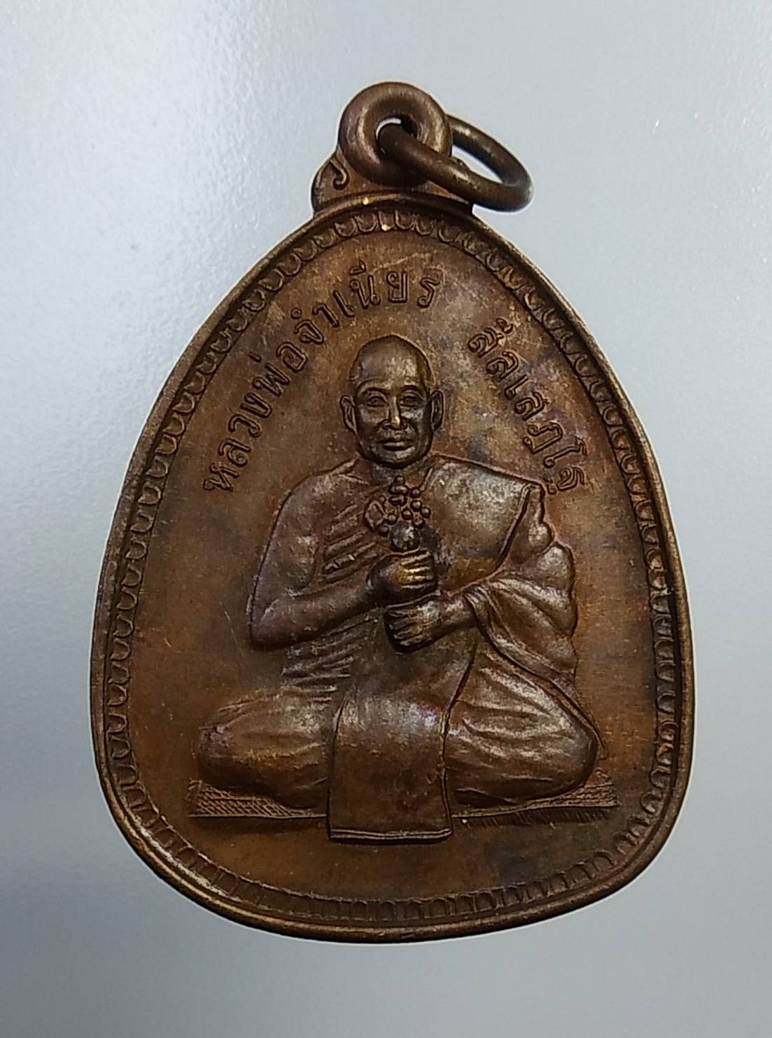 A1123 หลวงพ่อจำเนียร วัดถ้ำเสือ จ.กระบี่ ปี2537