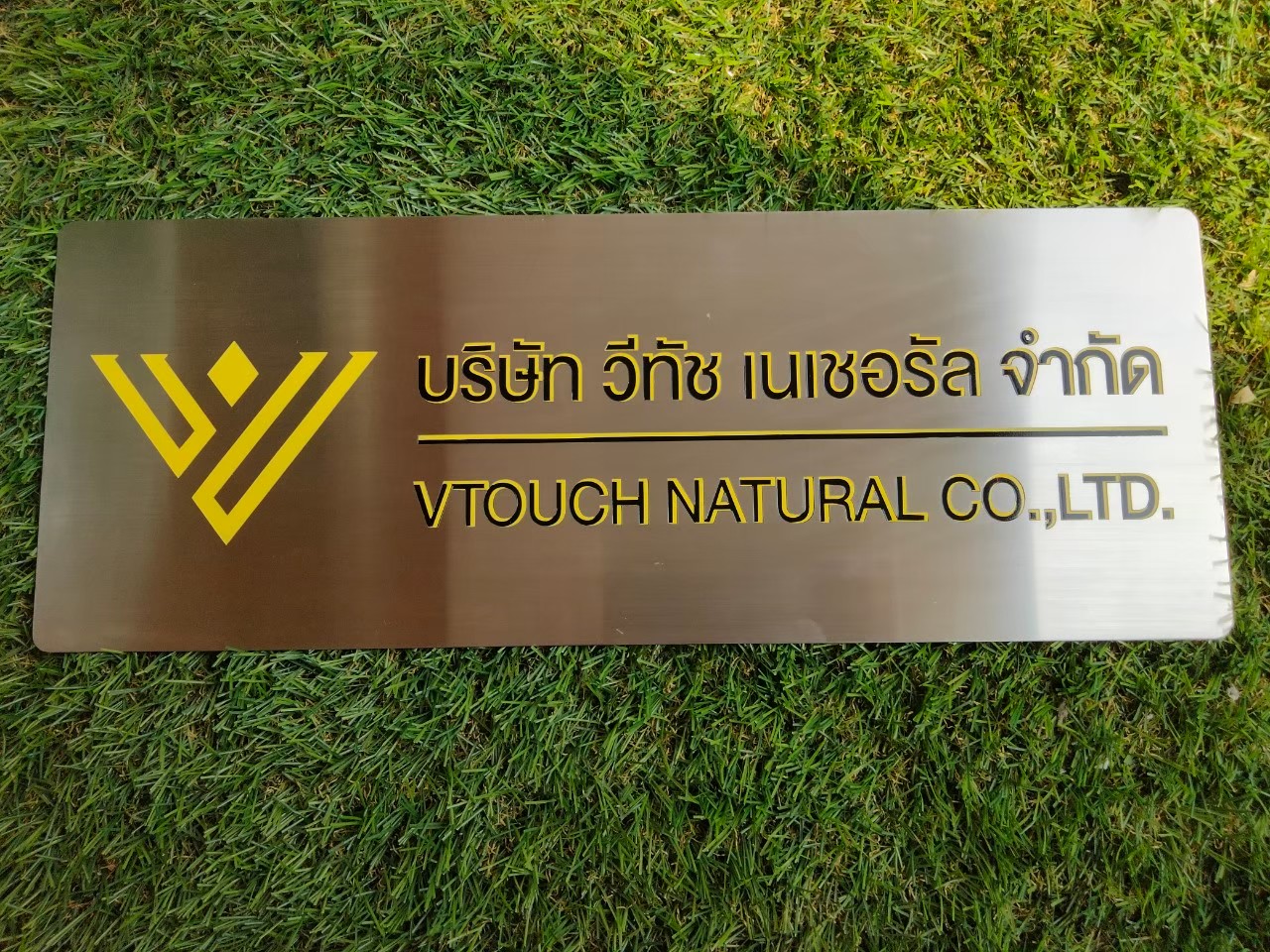 งานกัดกรด