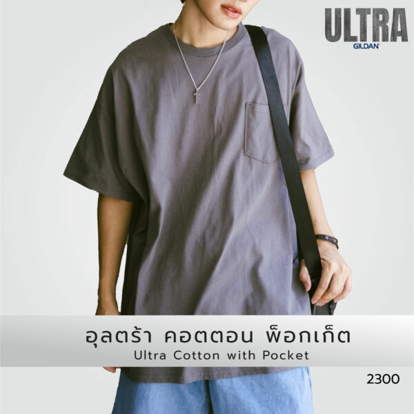 เสื้อยืด GILDAN 02300 อุลตร้า คอตตอน พ็อกเก็ต