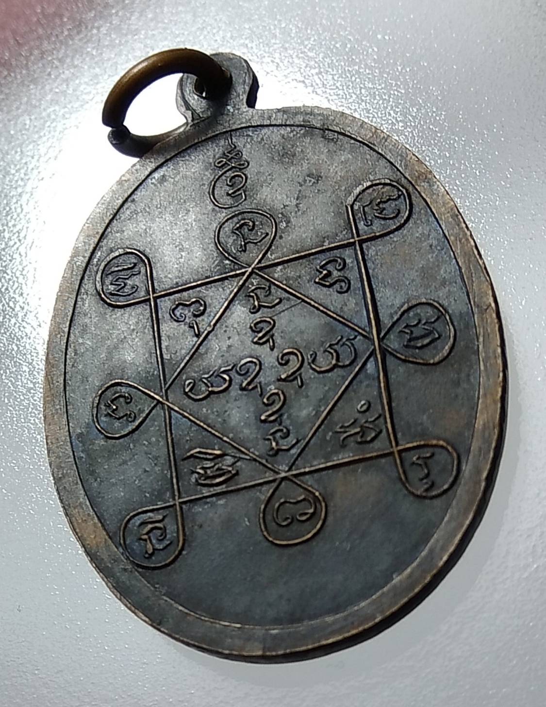 A1204 พระครูวรกิจวิจารณ์ วัดพระพิเรนทร์ กรุงเทพฯ ปี2517