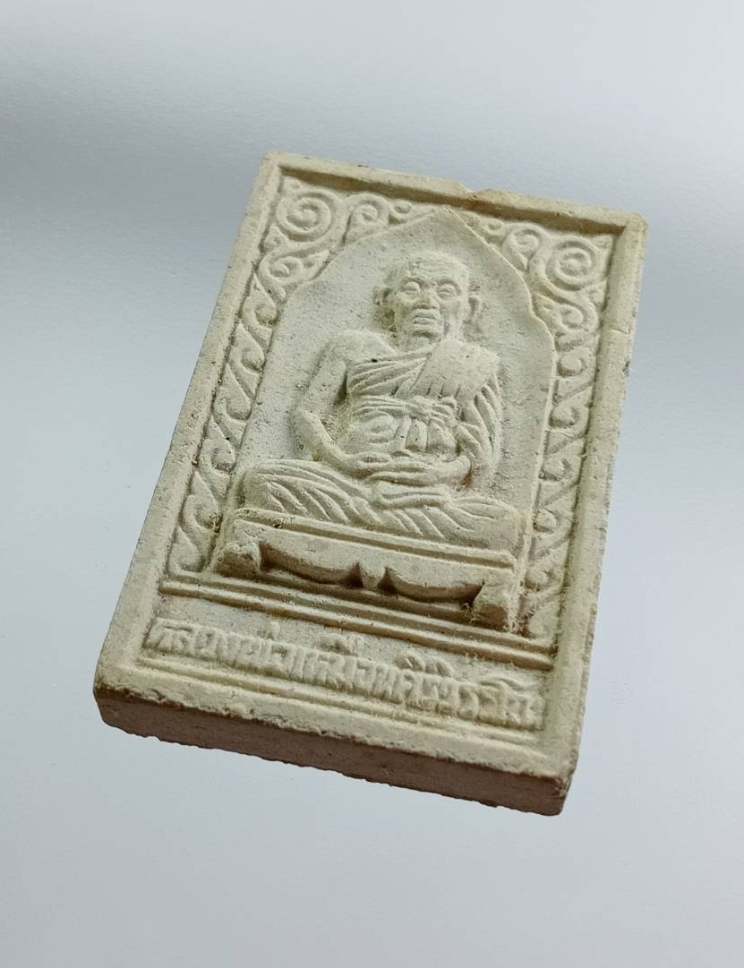 ผ3123 พระผง หลวงพ่อเหมือน วัดจันทรังษี จ.ลพบุรี ปี2536