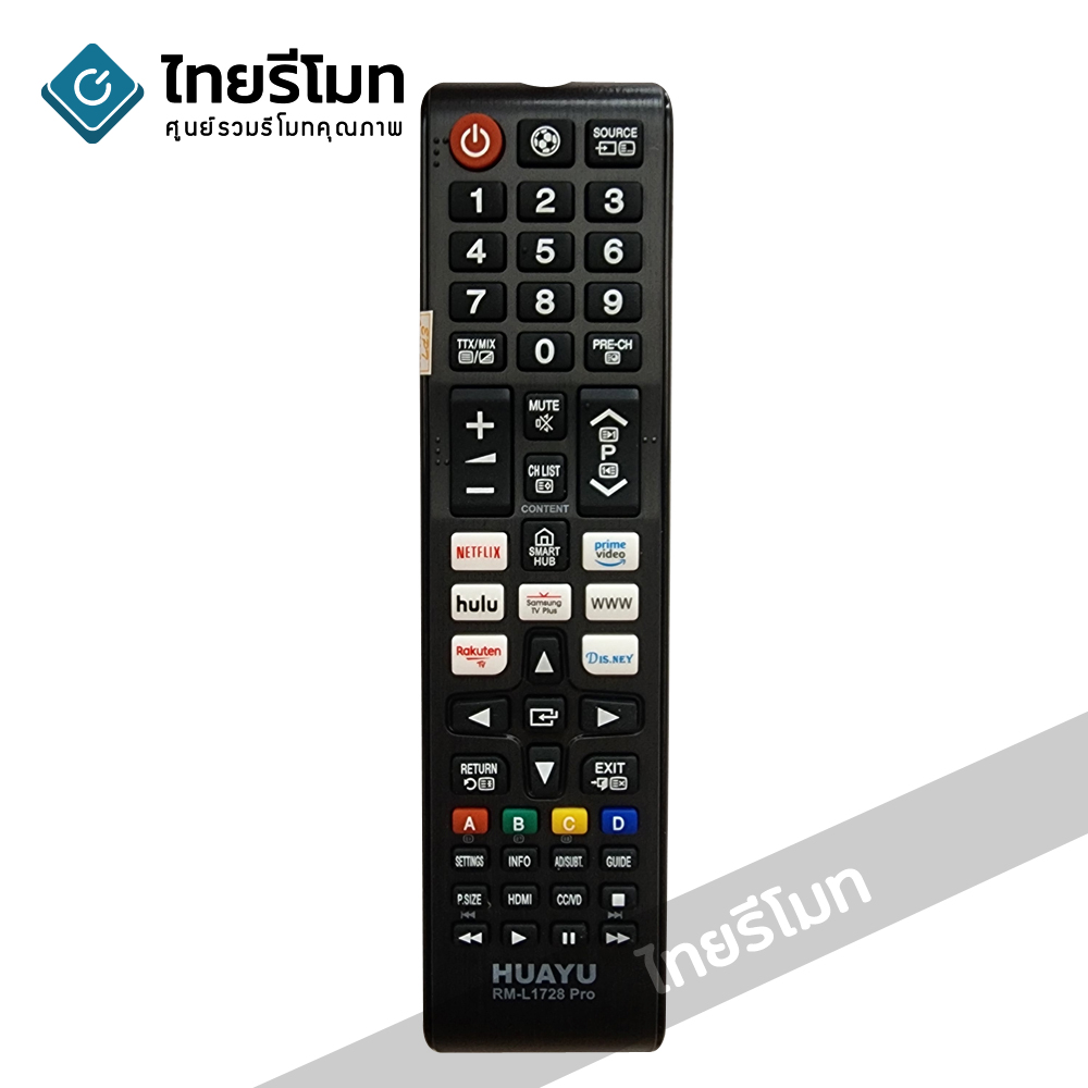 รีโมททีวี Samsung ใช้ได้กับSMART TV ซัมซุงทุกรุ่น ปุ่มกลางSMART HUB (มีปุ่มNETFLIX / มีปุ่มPrime Video/มีปุ่มwww / มีปุ่มDisney+ / มีปุ่มhulu / มีปุ่มRakuten / มีปุ่มSamsung TV Plus) รหัสL1728