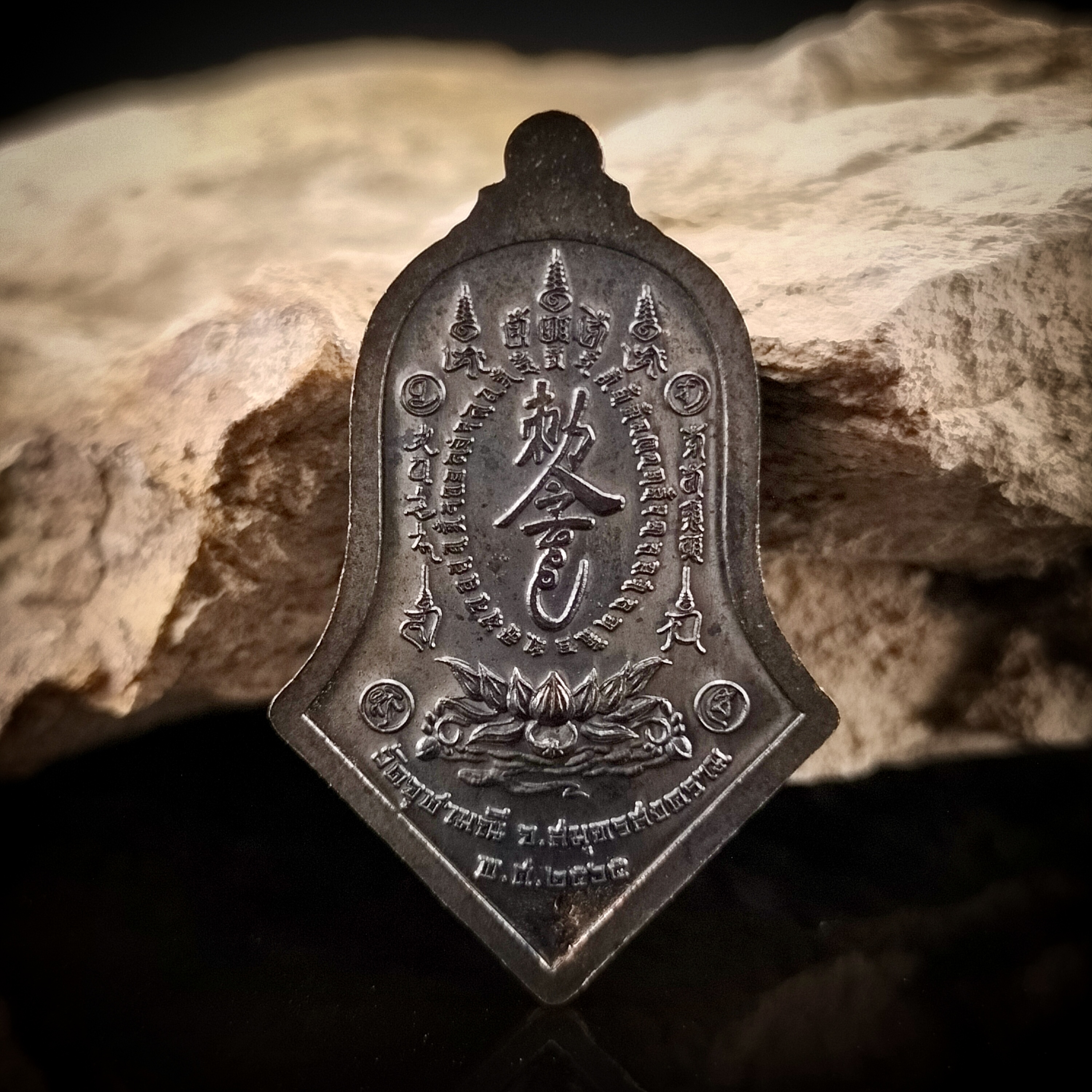 เหรียญกันชงทรงจำปี พุทธศักราช๒๕๖๕ รุ่น๕ “เสริมมงคล” หลวงพ่ออิฏฐ์ วัดจุฬามณี