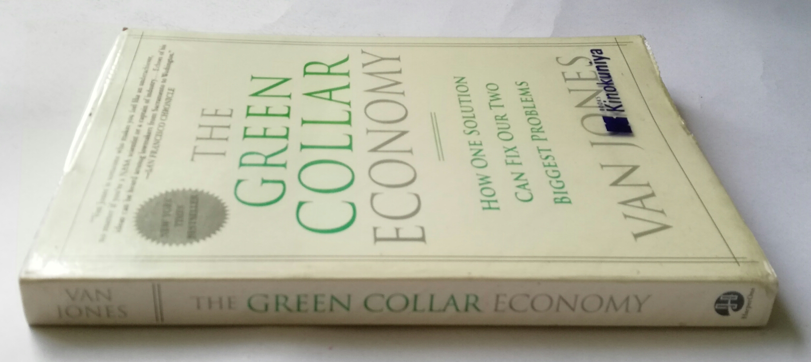 "THE GREEN COLLAR ECONOMY" หนังสือห่อปกพลาสติก มีตำหนิ โปรดดูทุกภาพ "Van Jones is someone who makes you feel like an underachiever, no matter if you 're NASA scientist or captain of industry...Echoes of his ideas can be h
