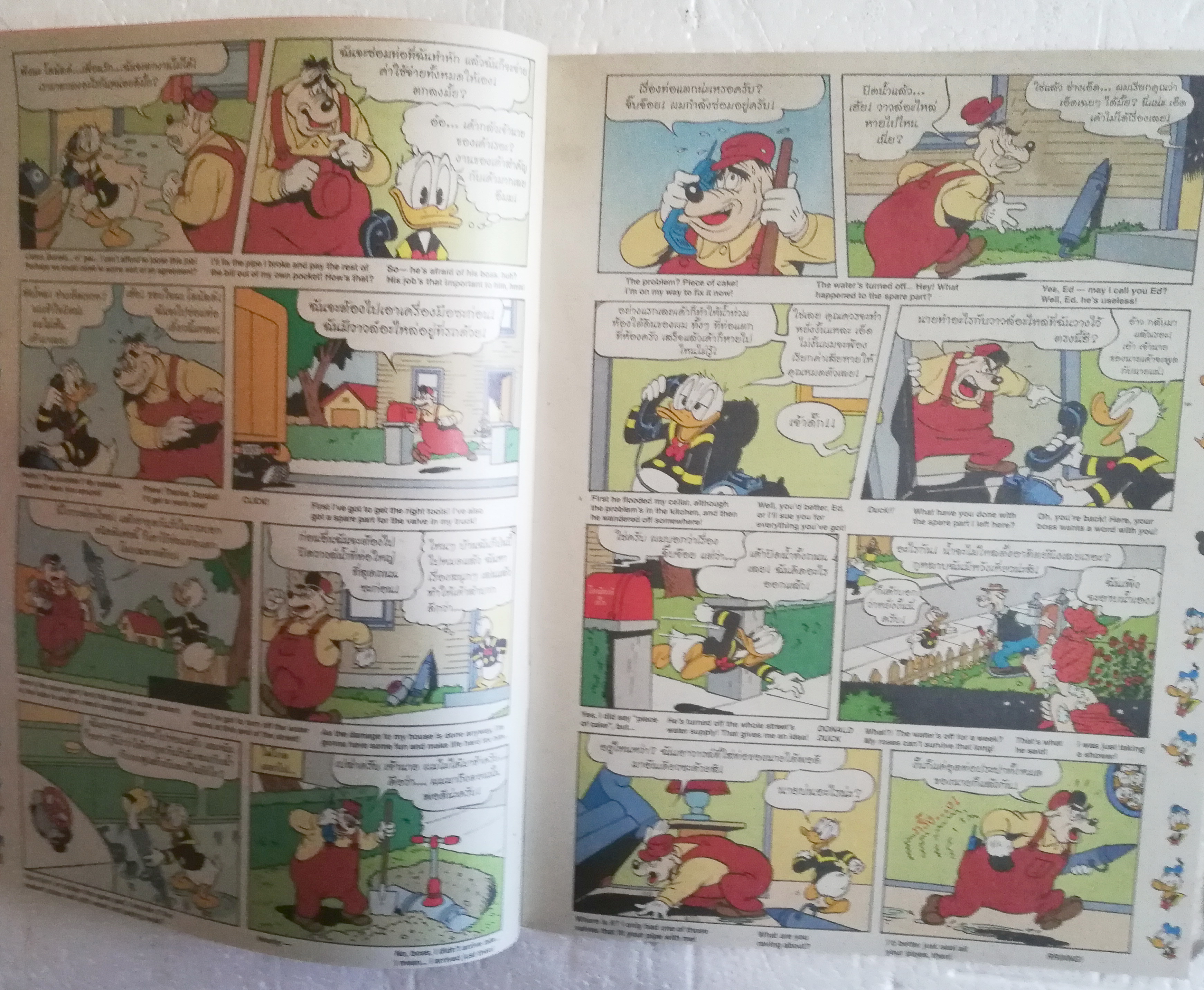นิตยสารการ์ตูนเก่า *** มีตำหนิ ตามภาพ มิคกี้และสหาย Comics and Stories ฉบับที่ 363 Walt Disney