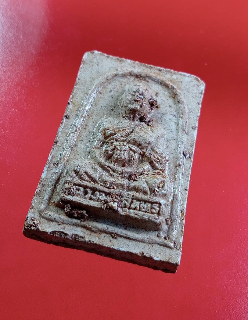 ผ3080 พระสมเด็จ หลังรูปเหมือน หลวงพ่อสุนทร วัดหนองสะเดา จ.สระบุรี