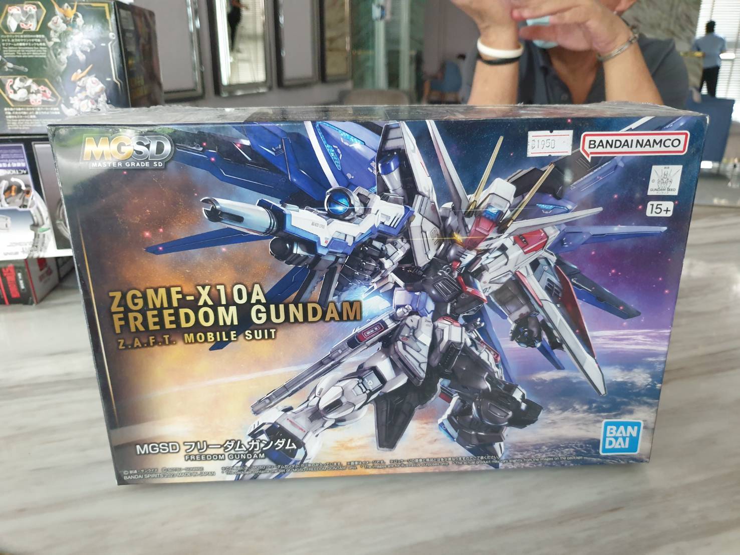 Bandai® MGSD ZGMF-X10A FREEDOM GUNDAM