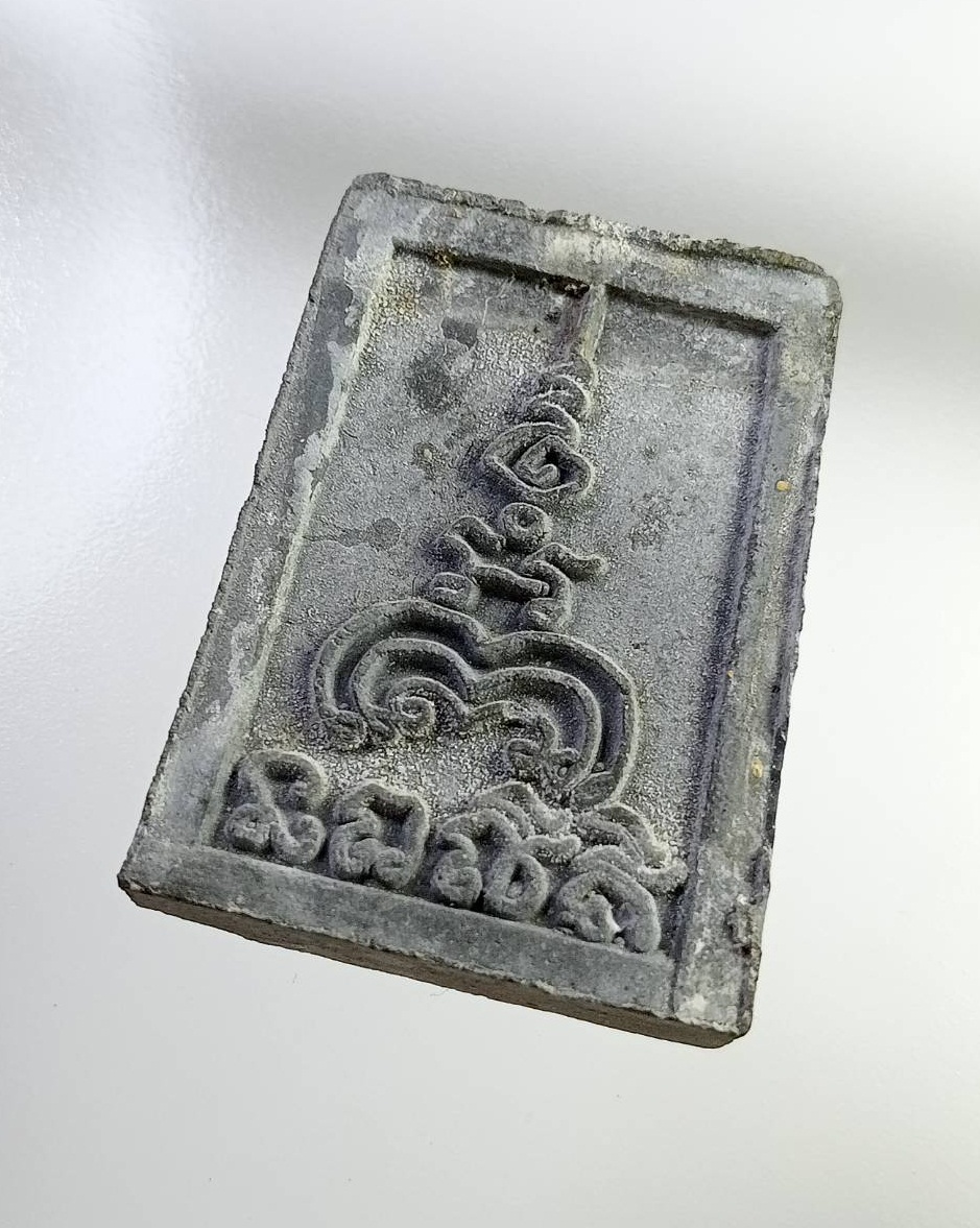 ผ2718 พระสิวลี หลังยันต์พุฒซ้อน หลวงพ่อแพ วัดพิกุลทอง จ.สิงห์บุรี เนื้อผงใบลาน