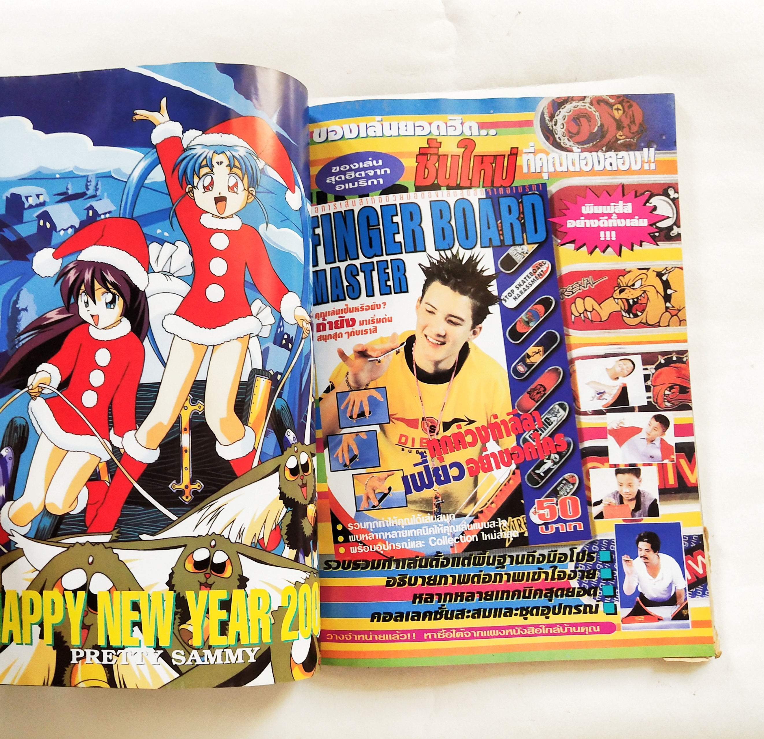 นิตยสารเก่า*** มีตำหนิโปรดตรวจสอบทุกภาพ, ทีวีแมกกาซีนฉบับที่ 94 ฉบับส่งท้ายปีเก่าต้อนรับปีใหม่ ,ในเล่ม:- โคนัน, อาราเล่, ดราก้อนบอล