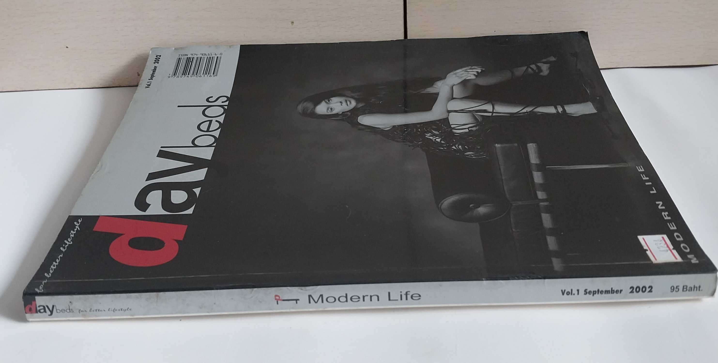 มีหลายภาพ ** มีตำหนิบ้าง ตามภาพ นิตยสารเก่า Daybeds ฉบับปฐมฤกษ์ กันยายนท 2002