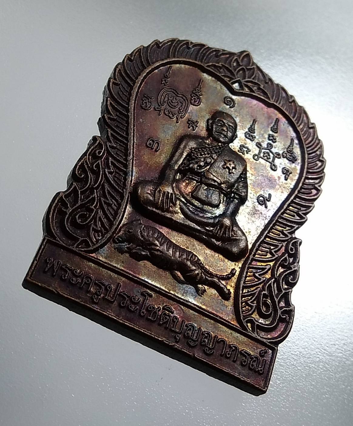 A1746 หลวงพ่อประทวน วัดหนองพลวงน้อย จ.นครราชสีมา