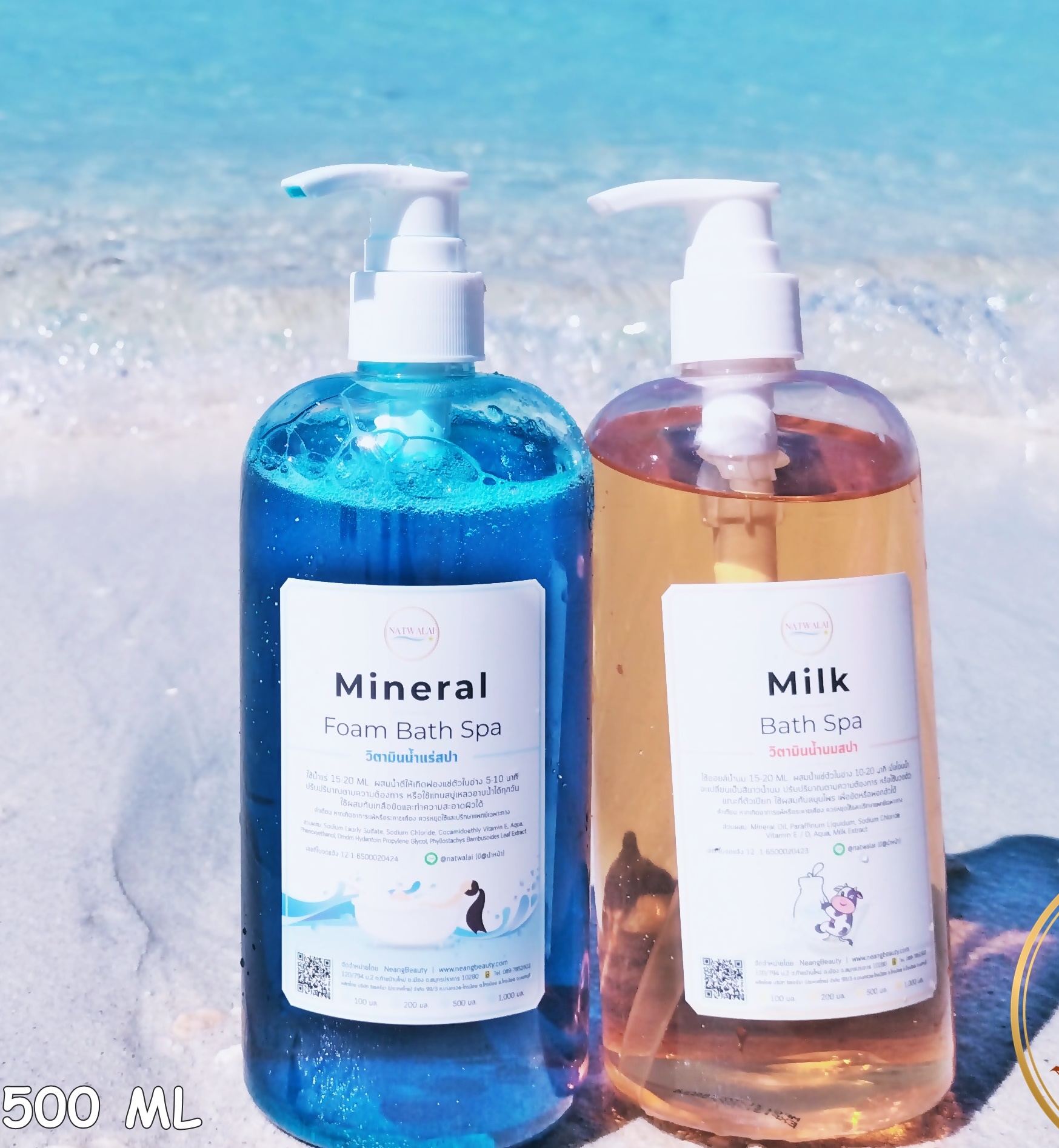 ชุดใหญ่วิตามินน้ำแร่ และ วิตามินน้ำนม สปา ขนาด 500ml. อย่างละ 1 ขวด BY NATWALAI