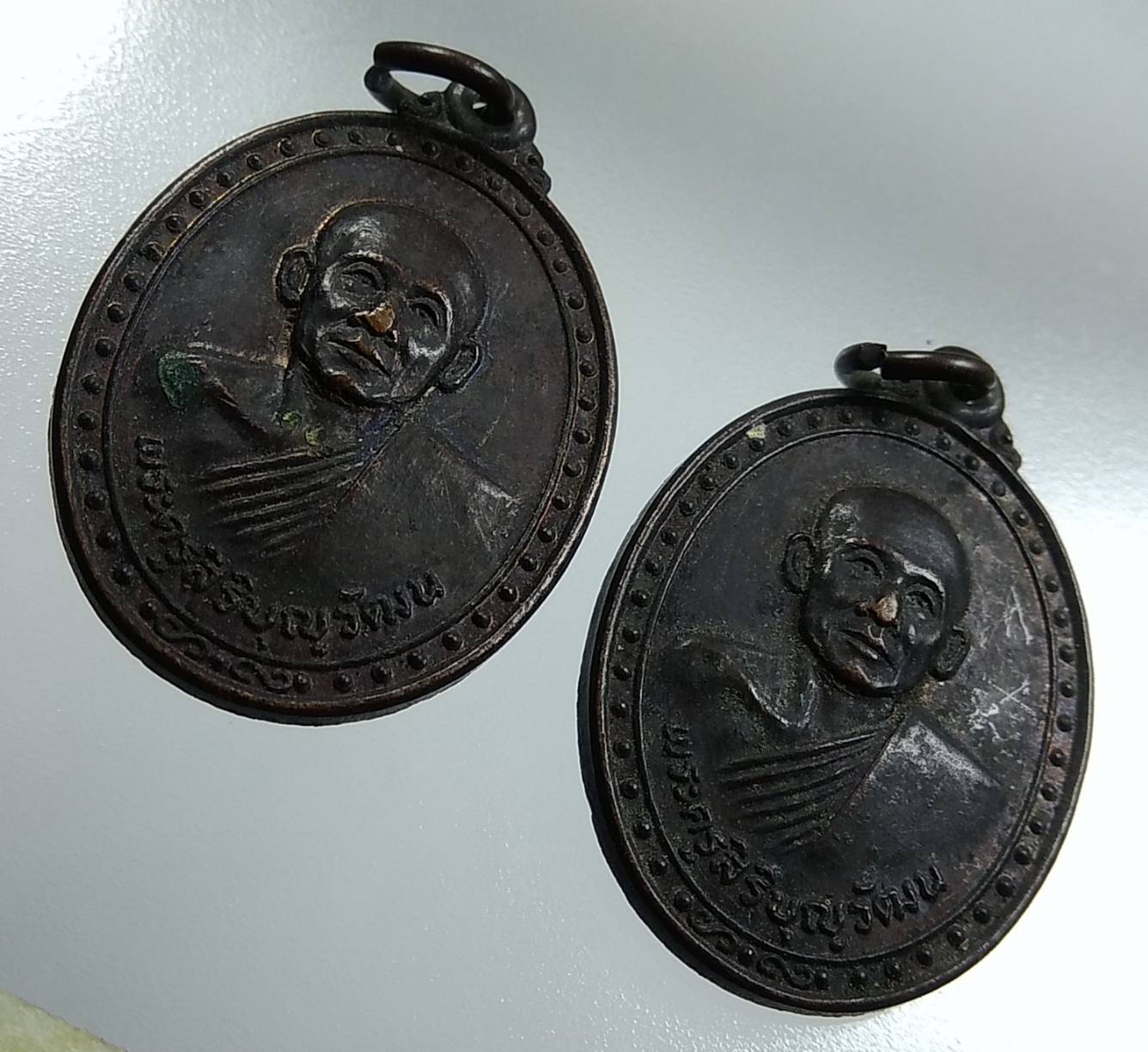 A1640 พระครูสิริบุญรัตน วัดแหลมไม้ย้อย จ.นครนายก ปี2529