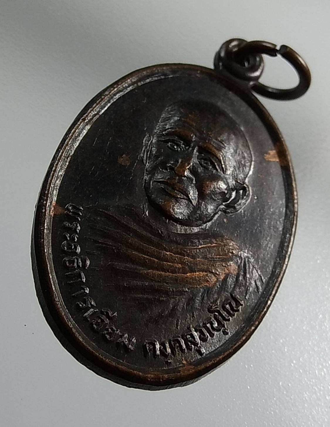 A1384 พ่อท่านเจียม วัดหัวเตย จ.สุราษฎร์ธานี ปี2536