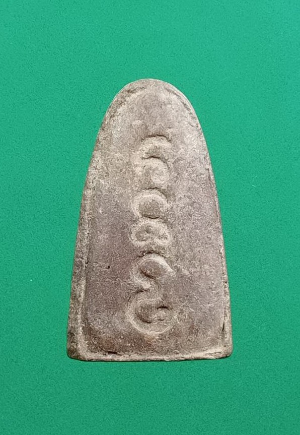 ผ3344 พระรอด วัดพระพุทธบาทถ้ำป่าไผ่ จ.ลำพูน