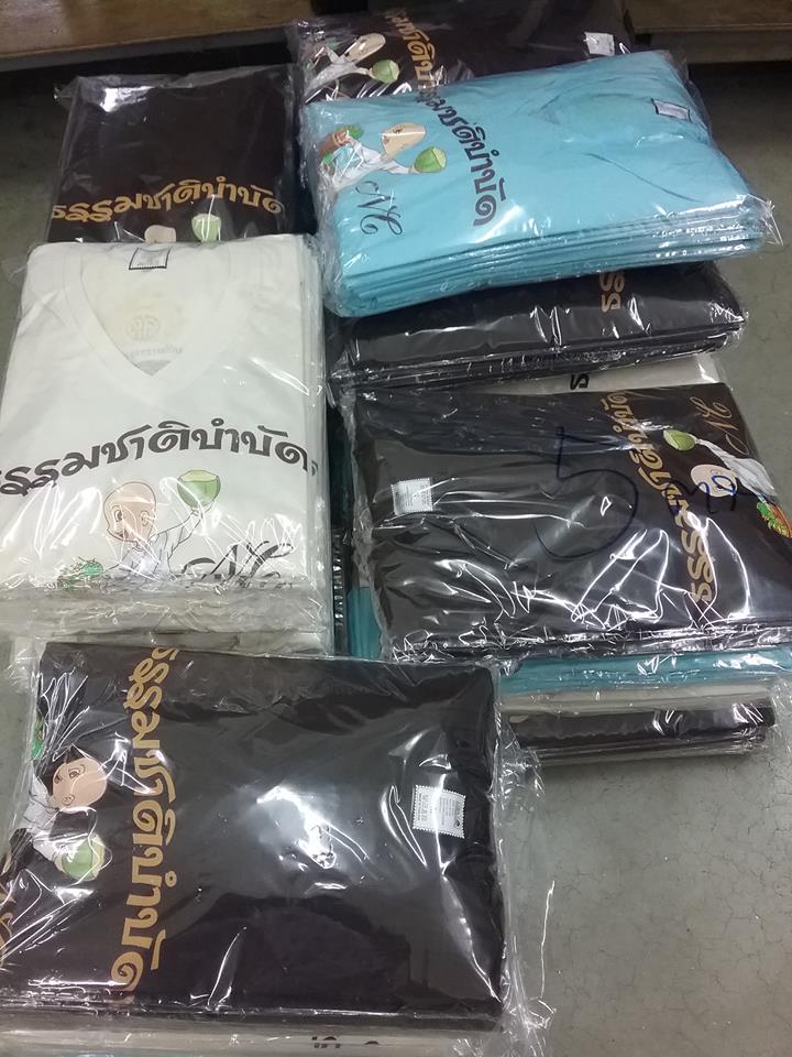 ผลงานคุณภาพของเรา สนใจติดต่อ 0826953626 Line ID : @ilovestamp