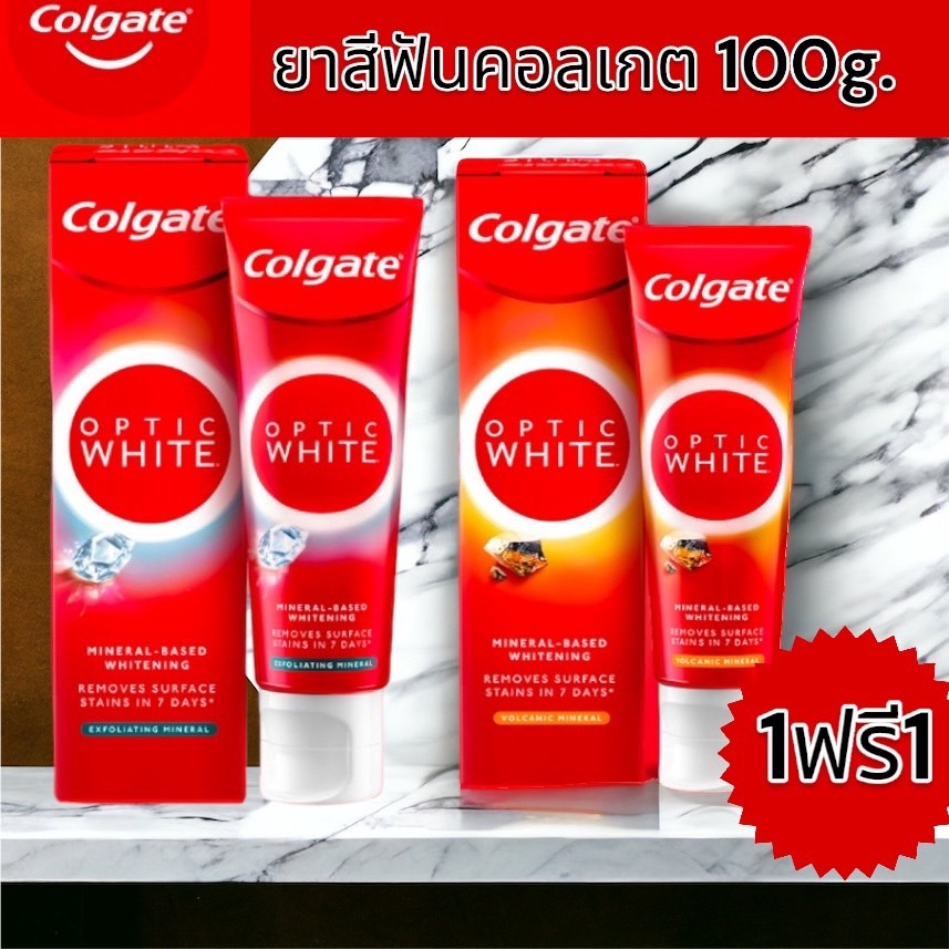 2 PV. COLGATE Optic White Volcanic Mineral Toothpaste 100 g. คอลเกต ยาสีฟัน อ๊อฟติค ไวท์ โวลคานิค มิเนอรัล 100 ก.