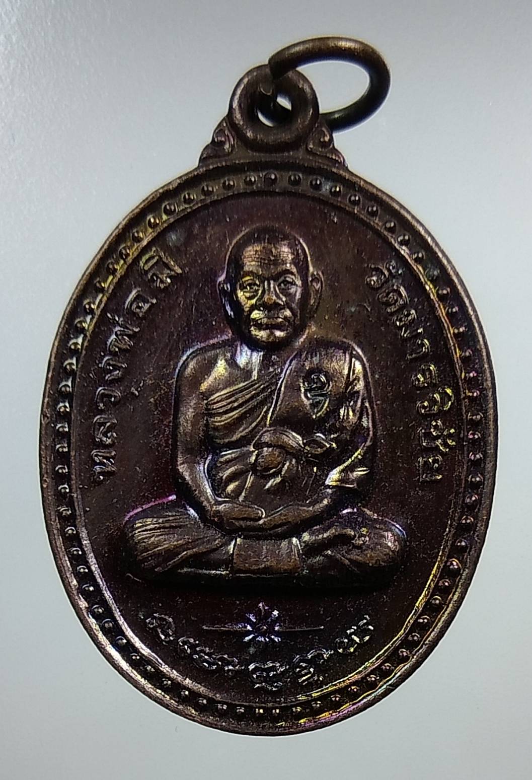 A1260 หลวงพ่อมี วัดมารวิชัย จ.อยุธยา ปี2540