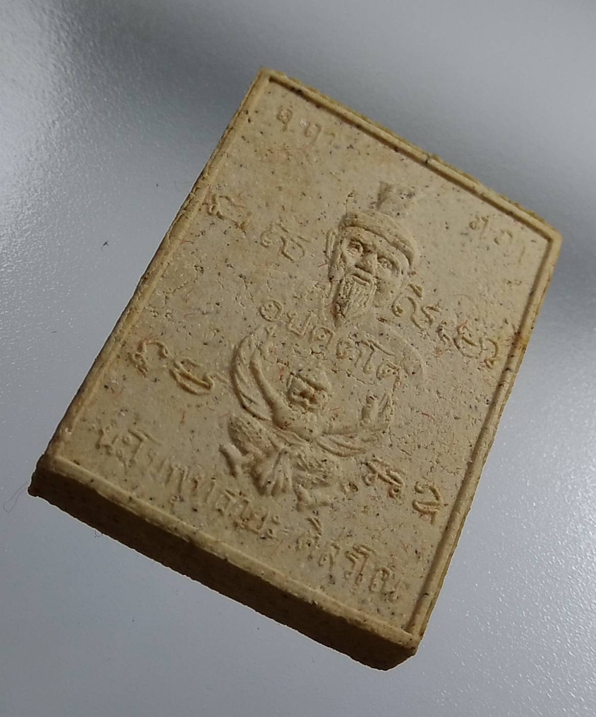 ก099 พระสมเด็จนะโมพุทธายะ มหาสิทธิโชคผงตรีนิสิงเห วัดพุทธเนรมิต จ.สระบุรี